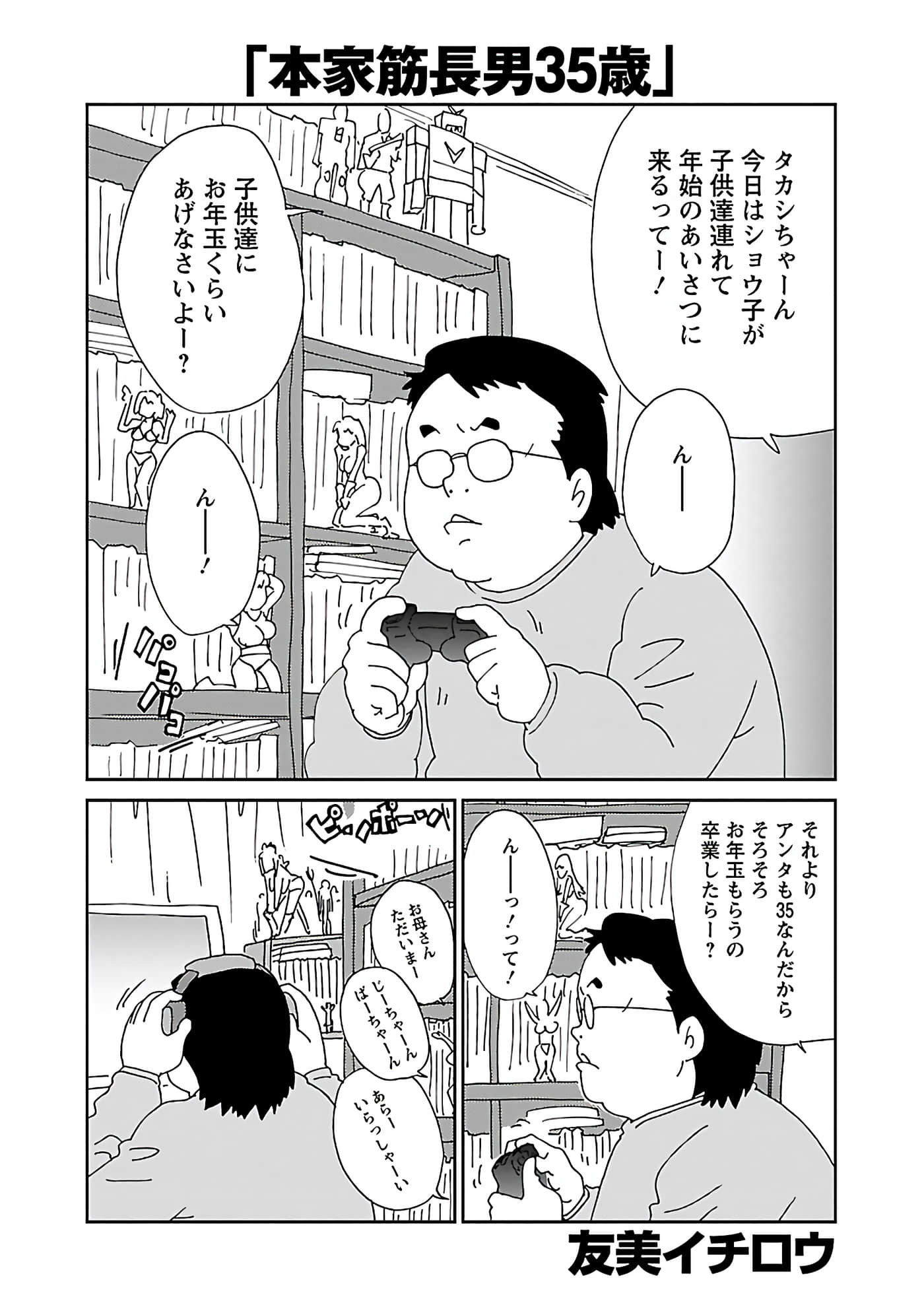 第 131 页