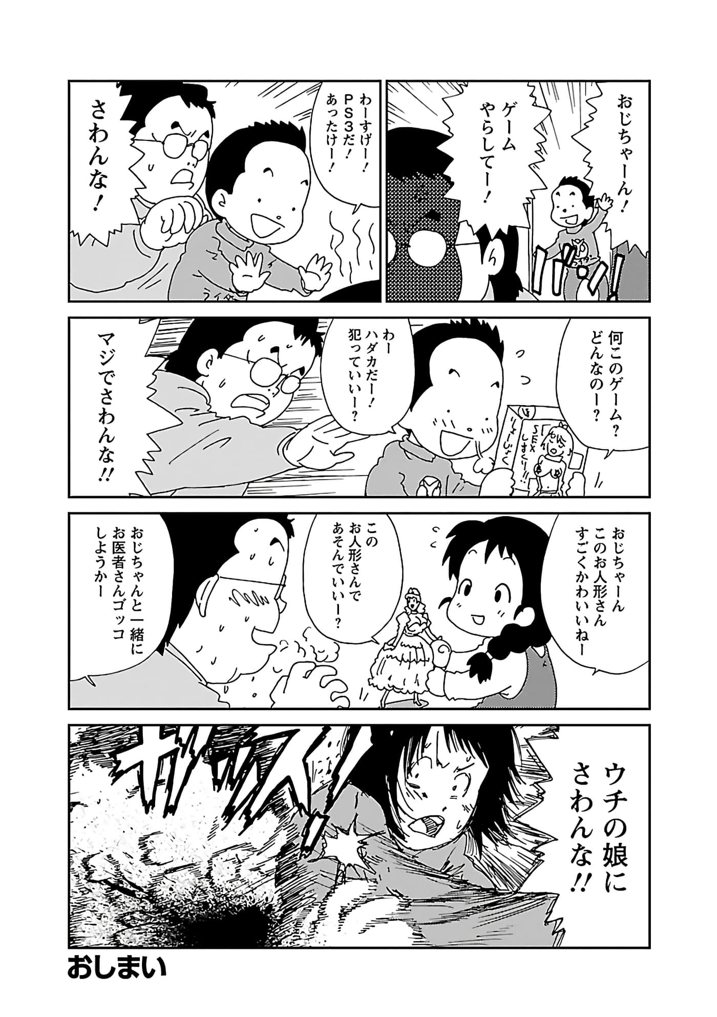 第 132 页