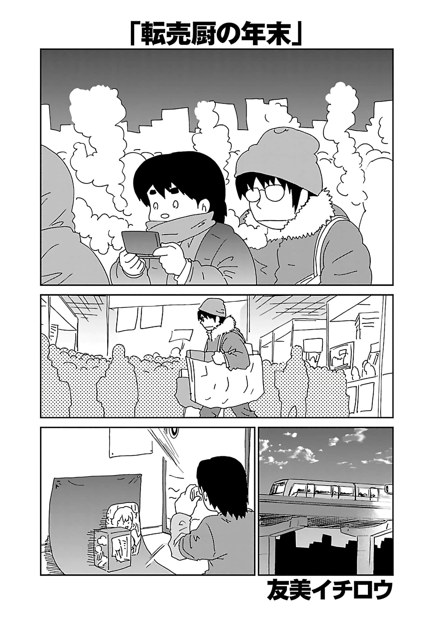 第 133 页