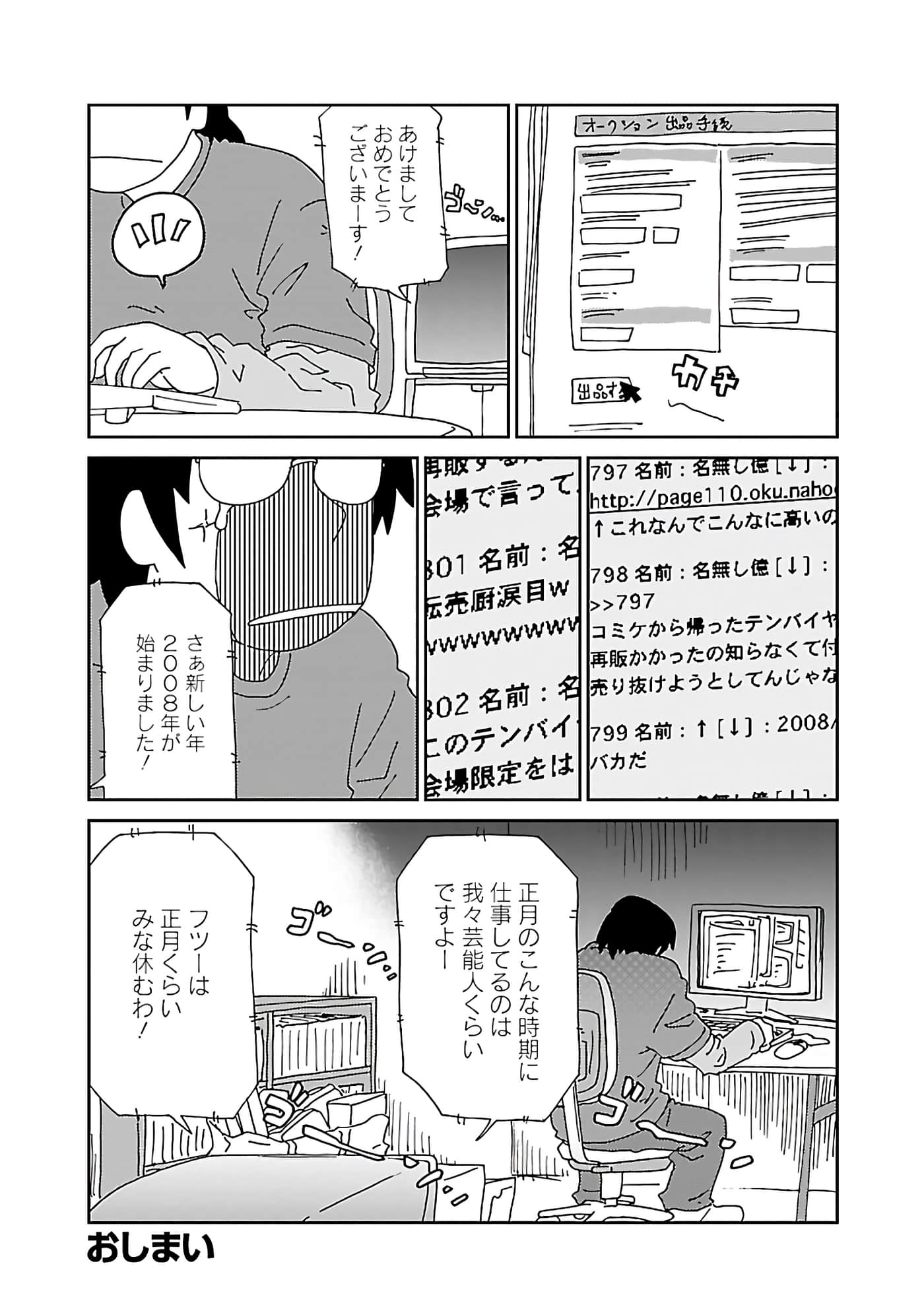 第 134 页