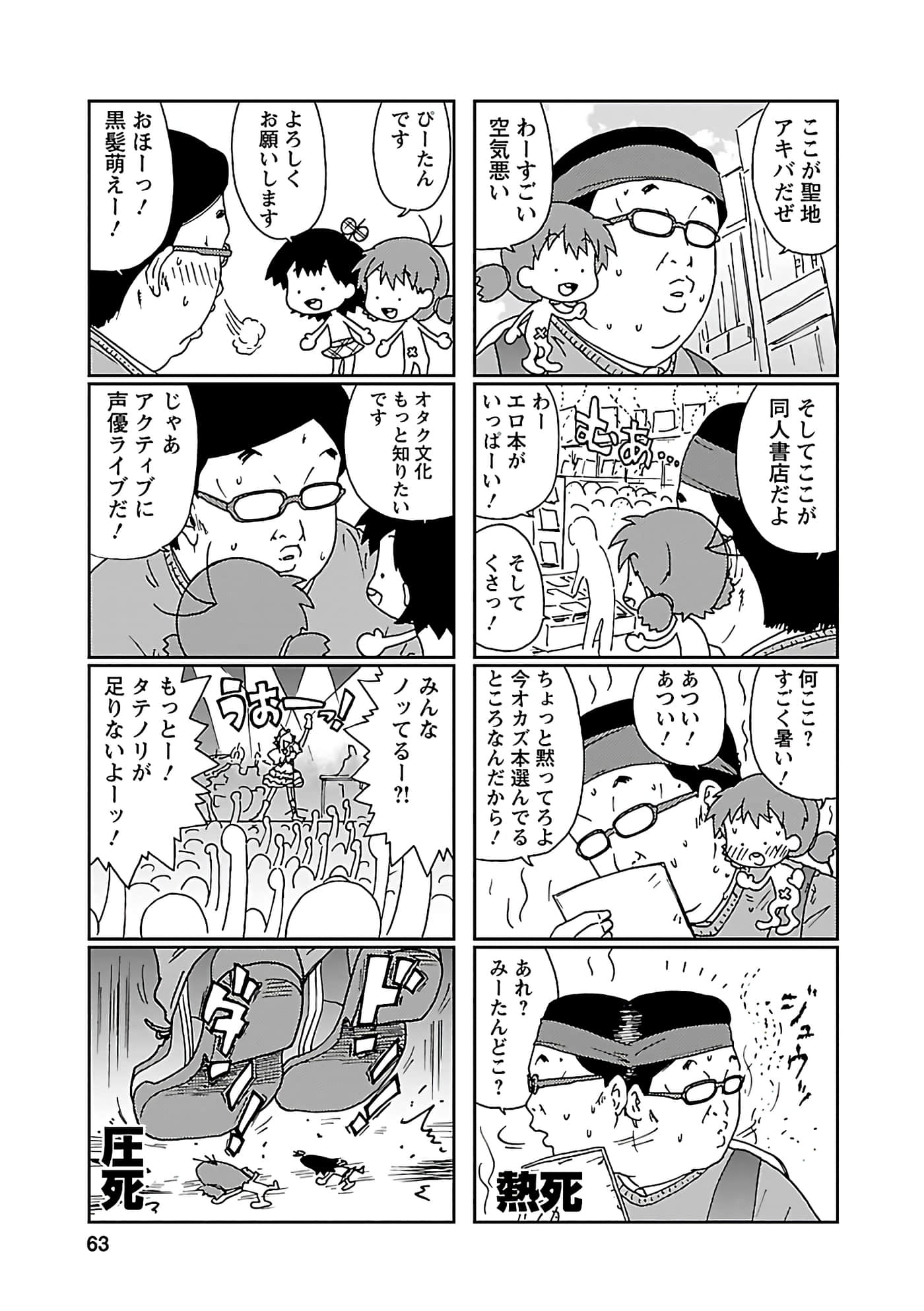 第 136 页