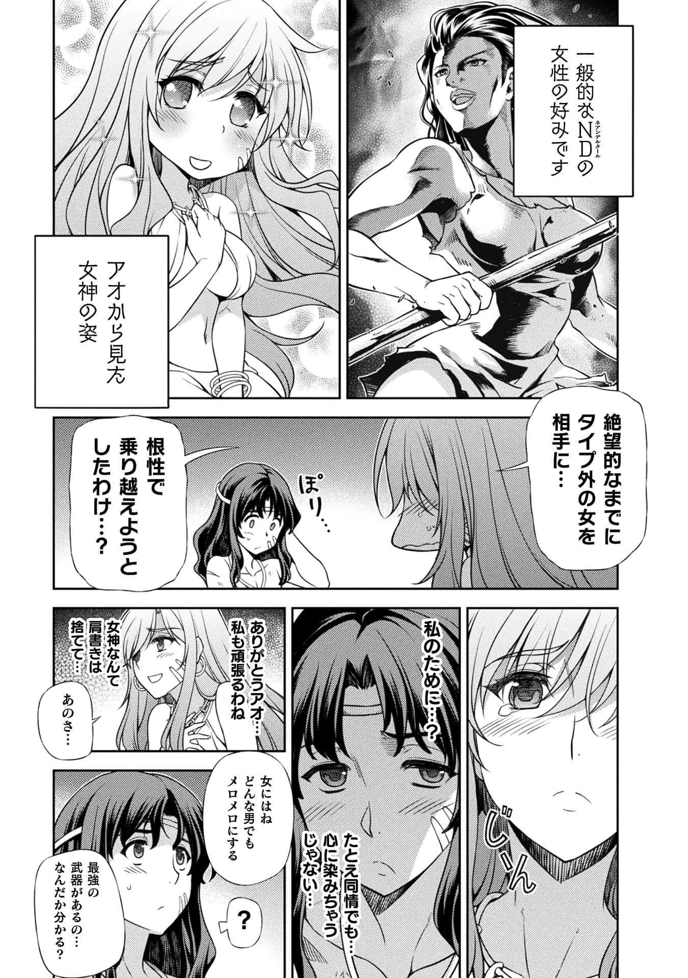 Page 150