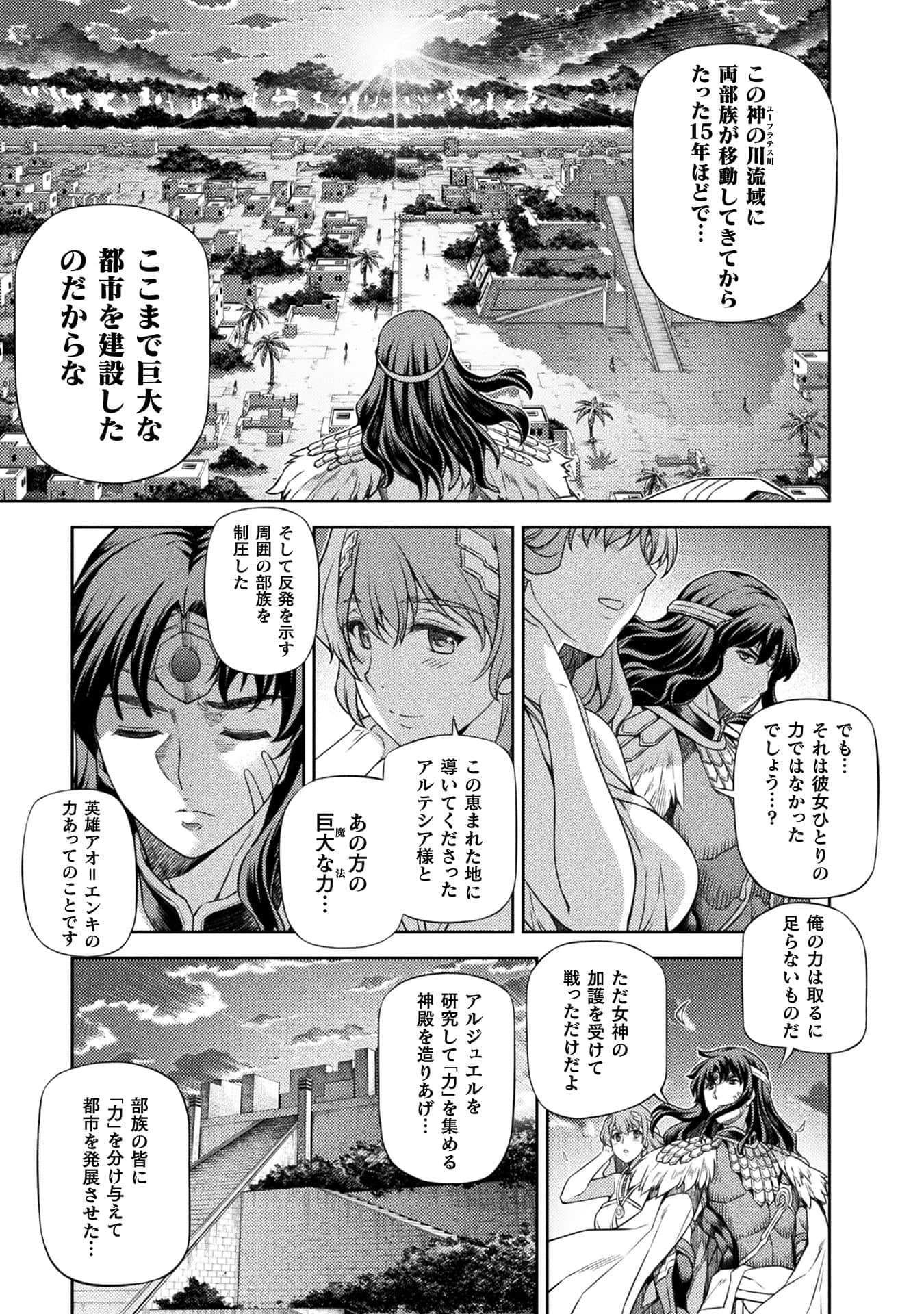 Page 99