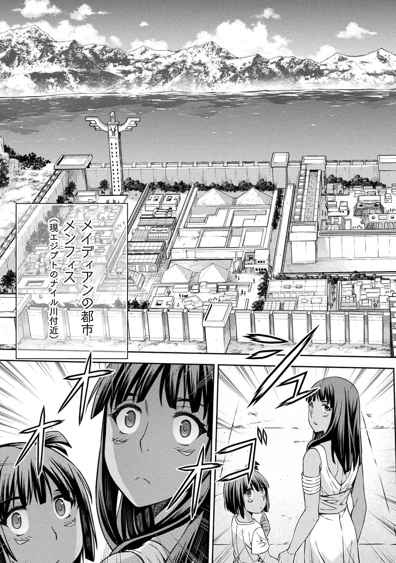 Page 149