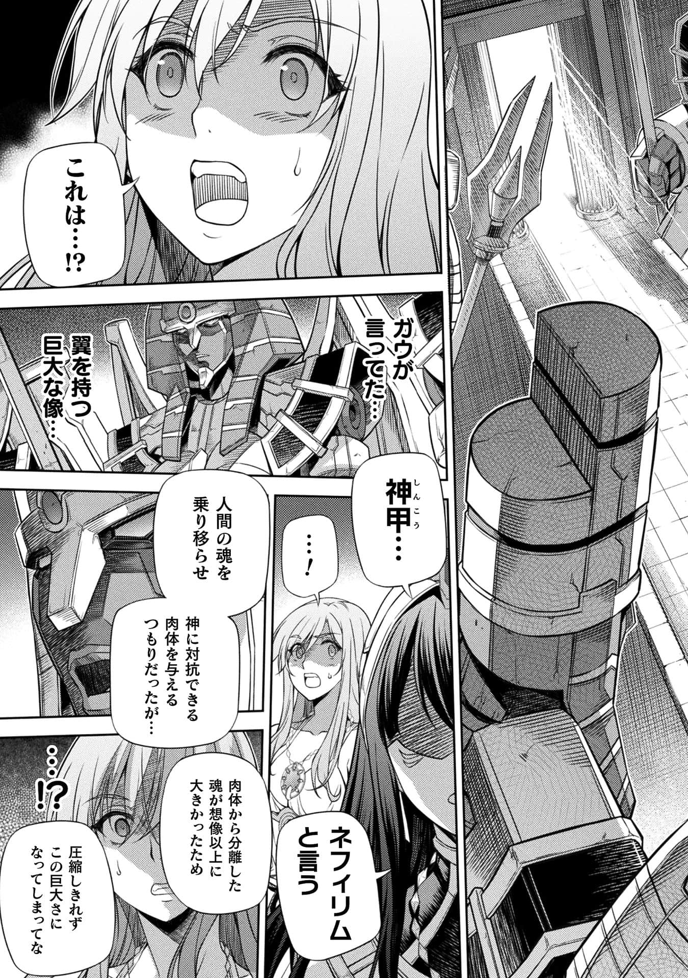 Page 163
