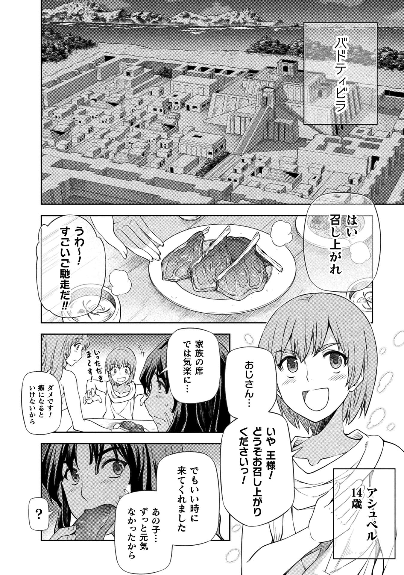 Page 62