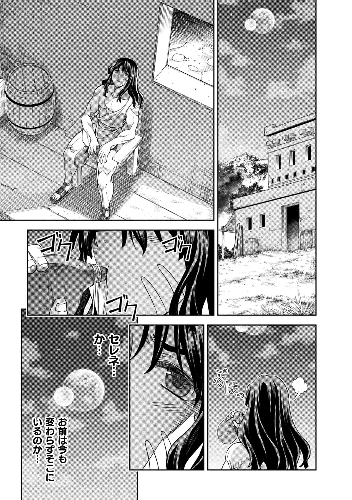 Page 67