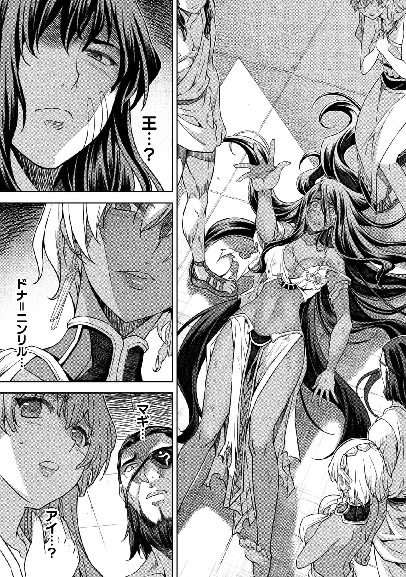 Page 88