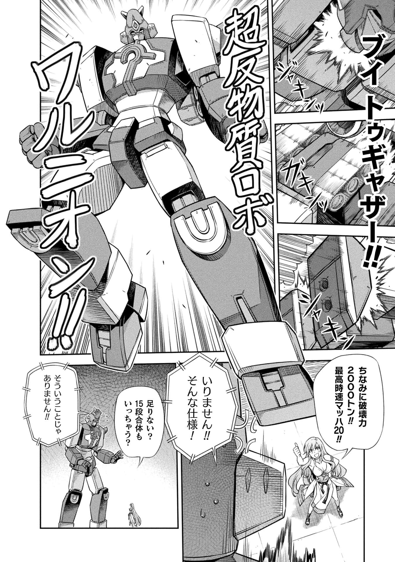 Page 150