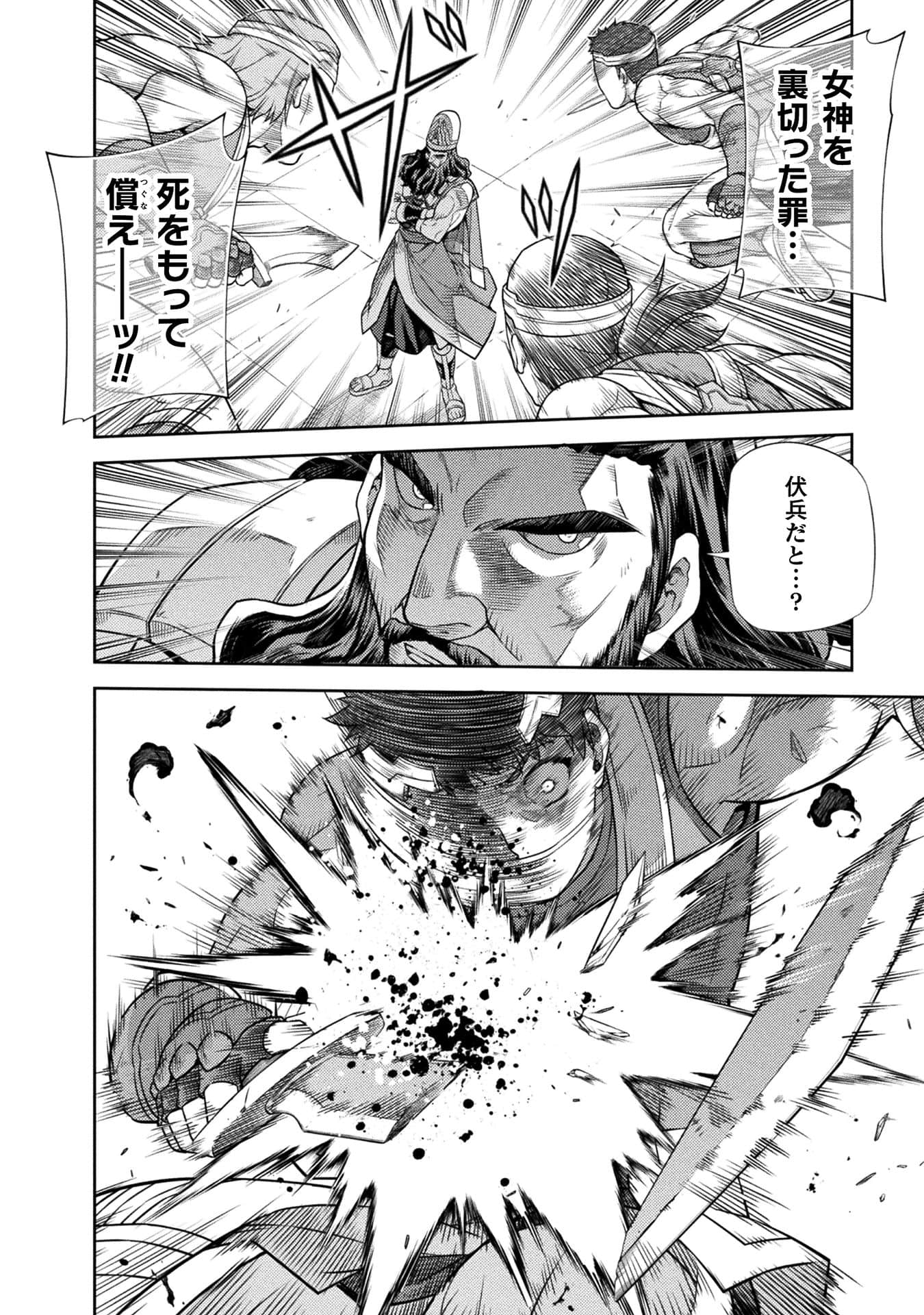 Page 174