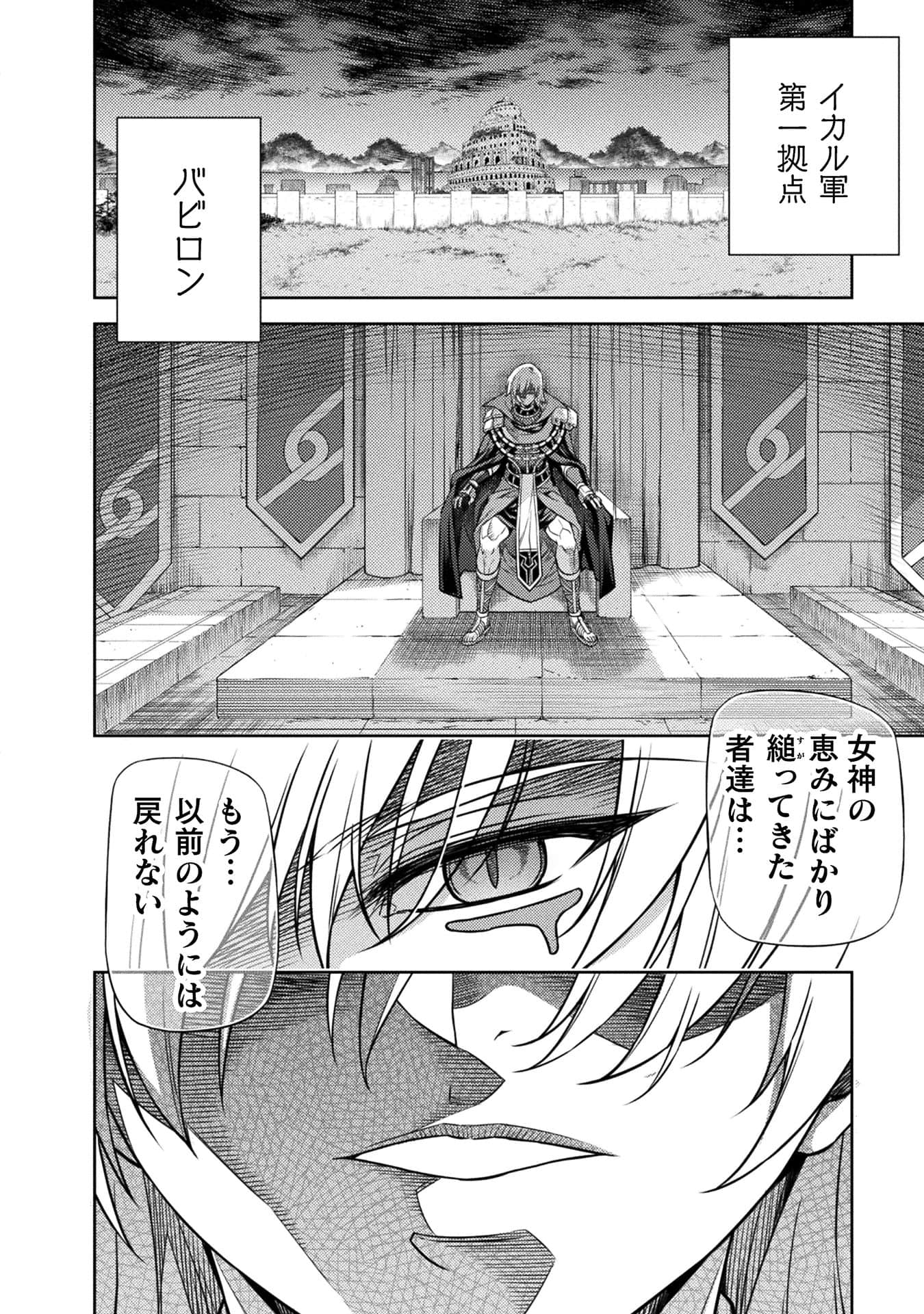 Page 184
