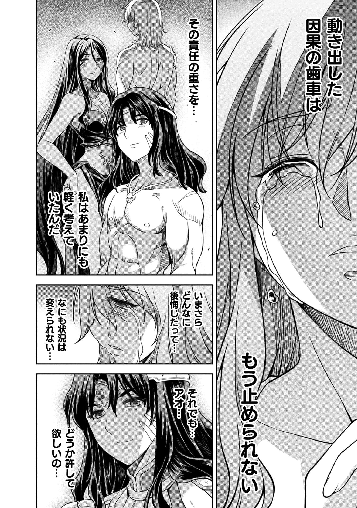 Page 190