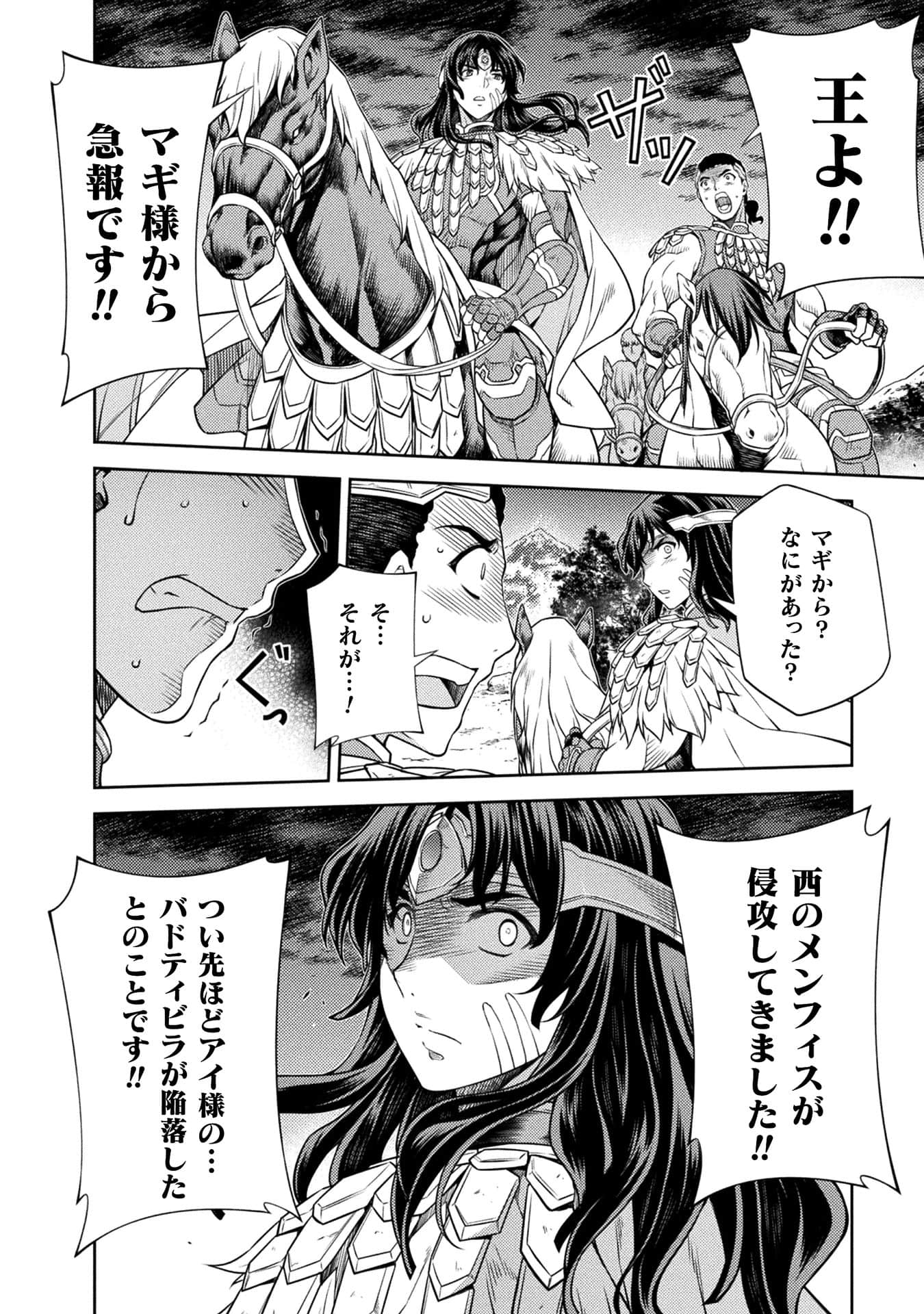 Page 192