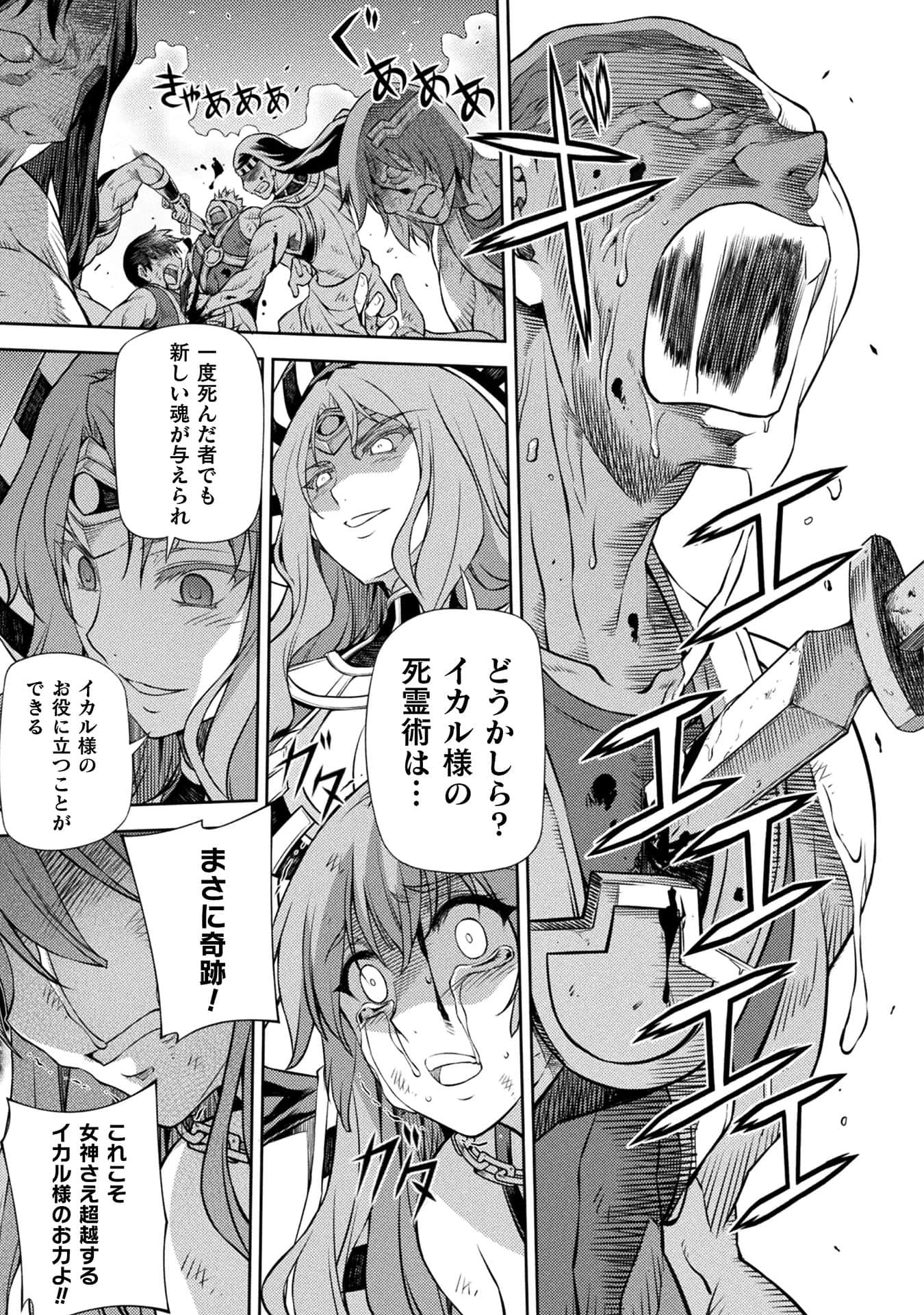 Page 193