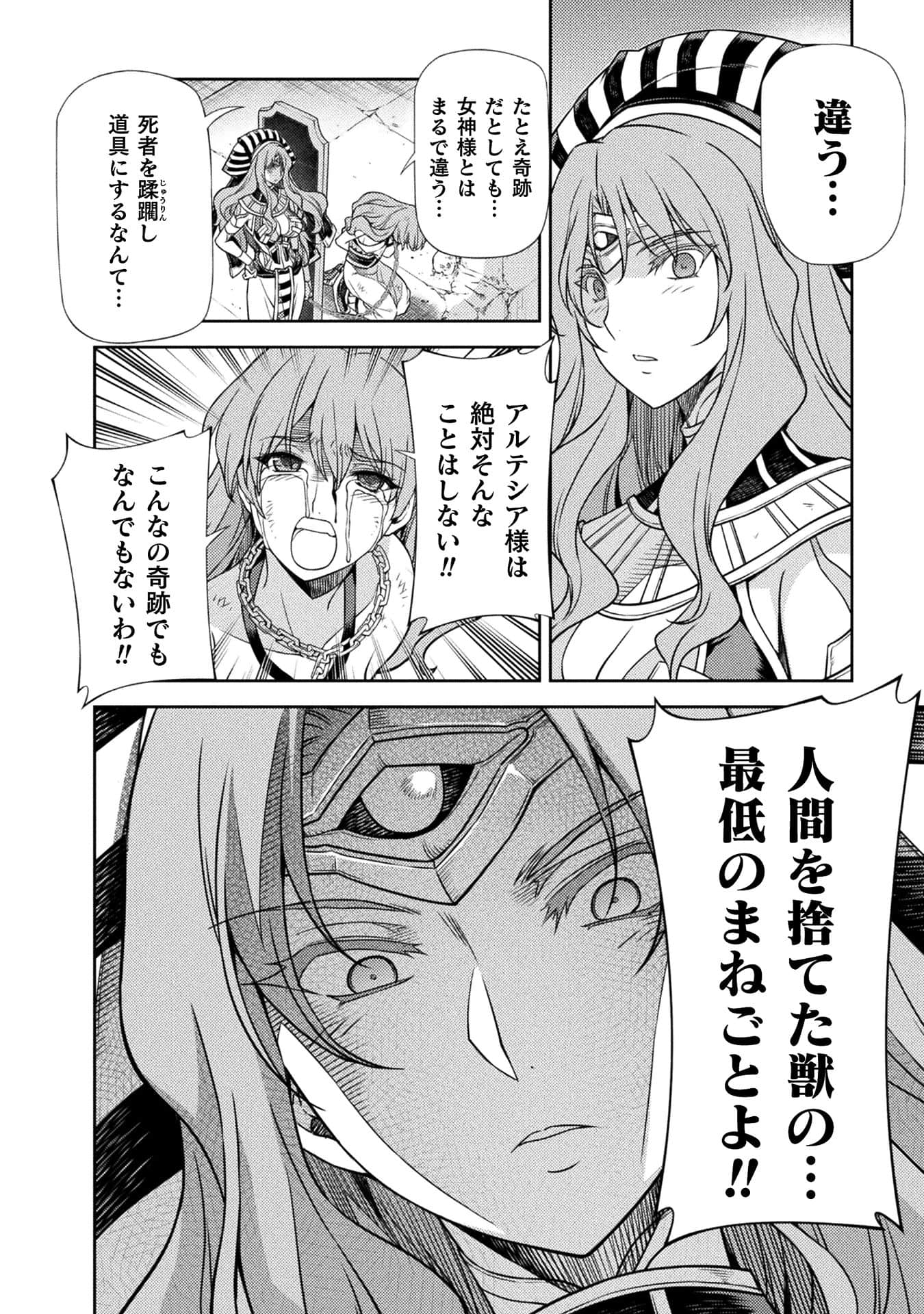Page 194