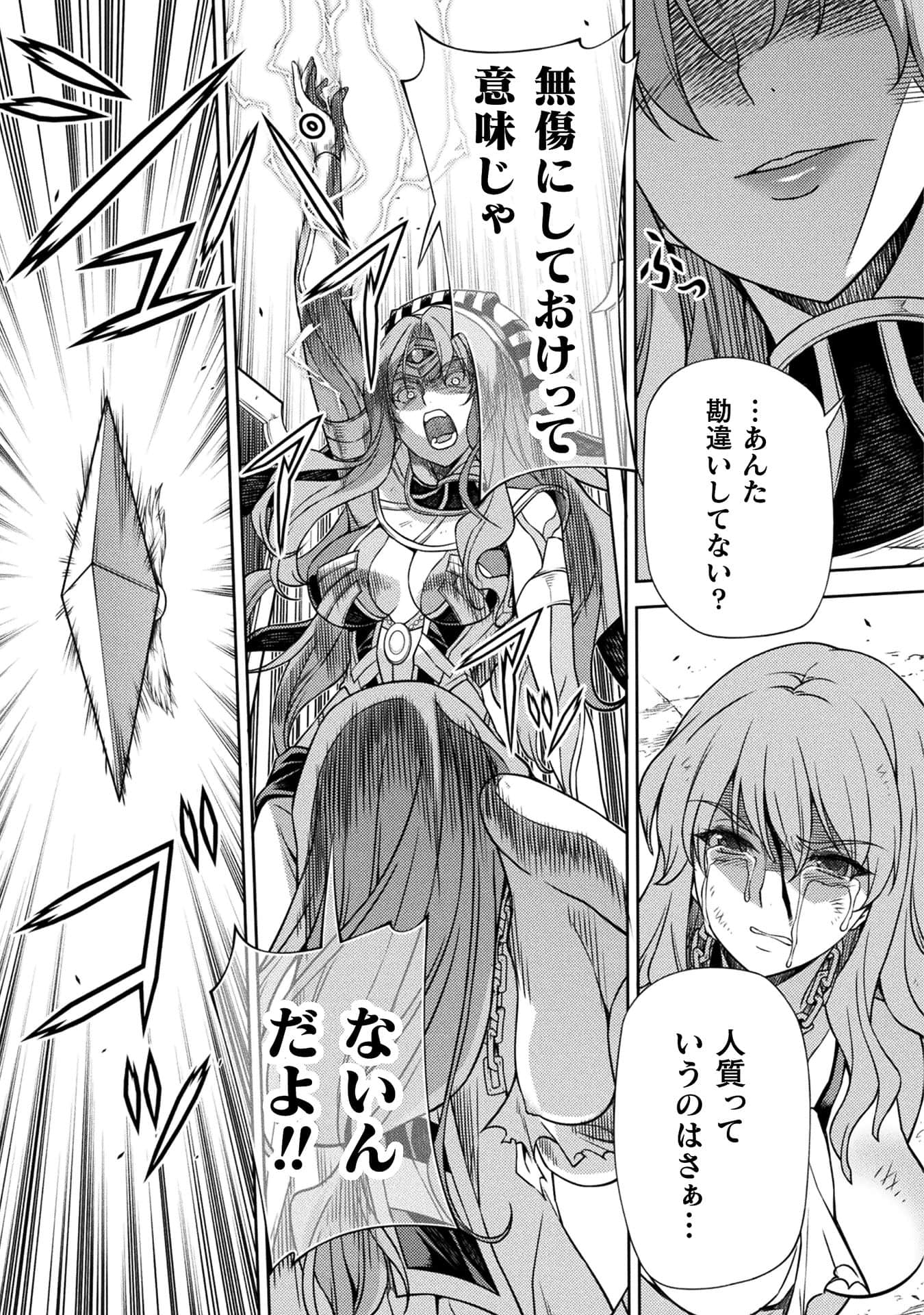 Page 195