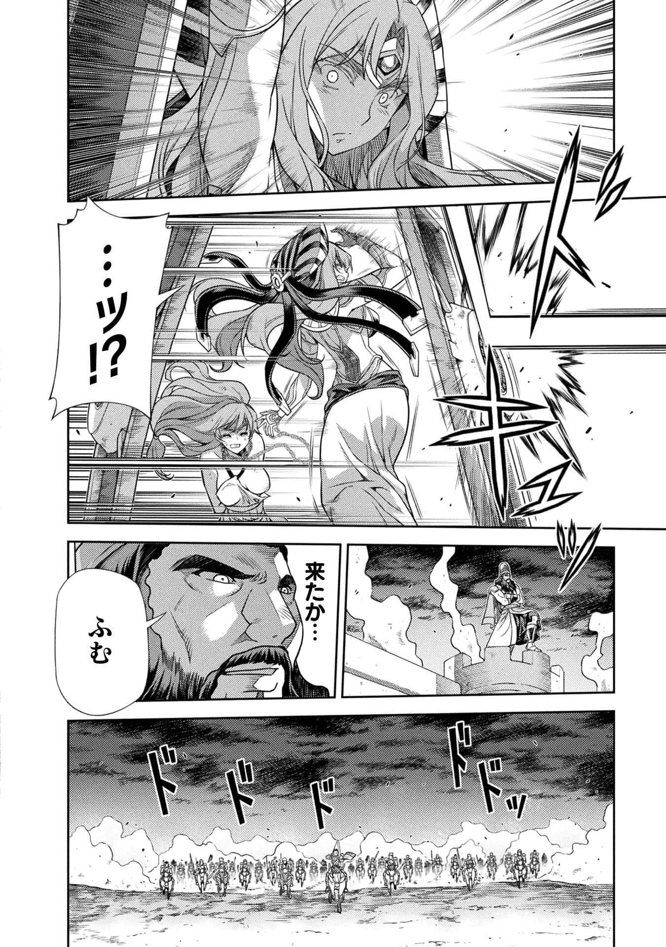 Page 196