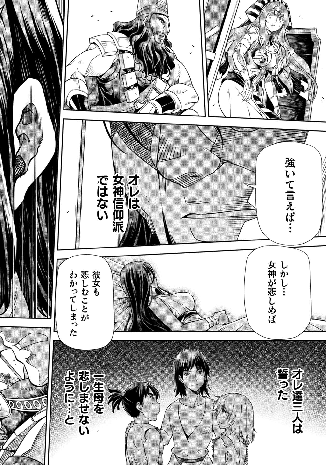 Page 198