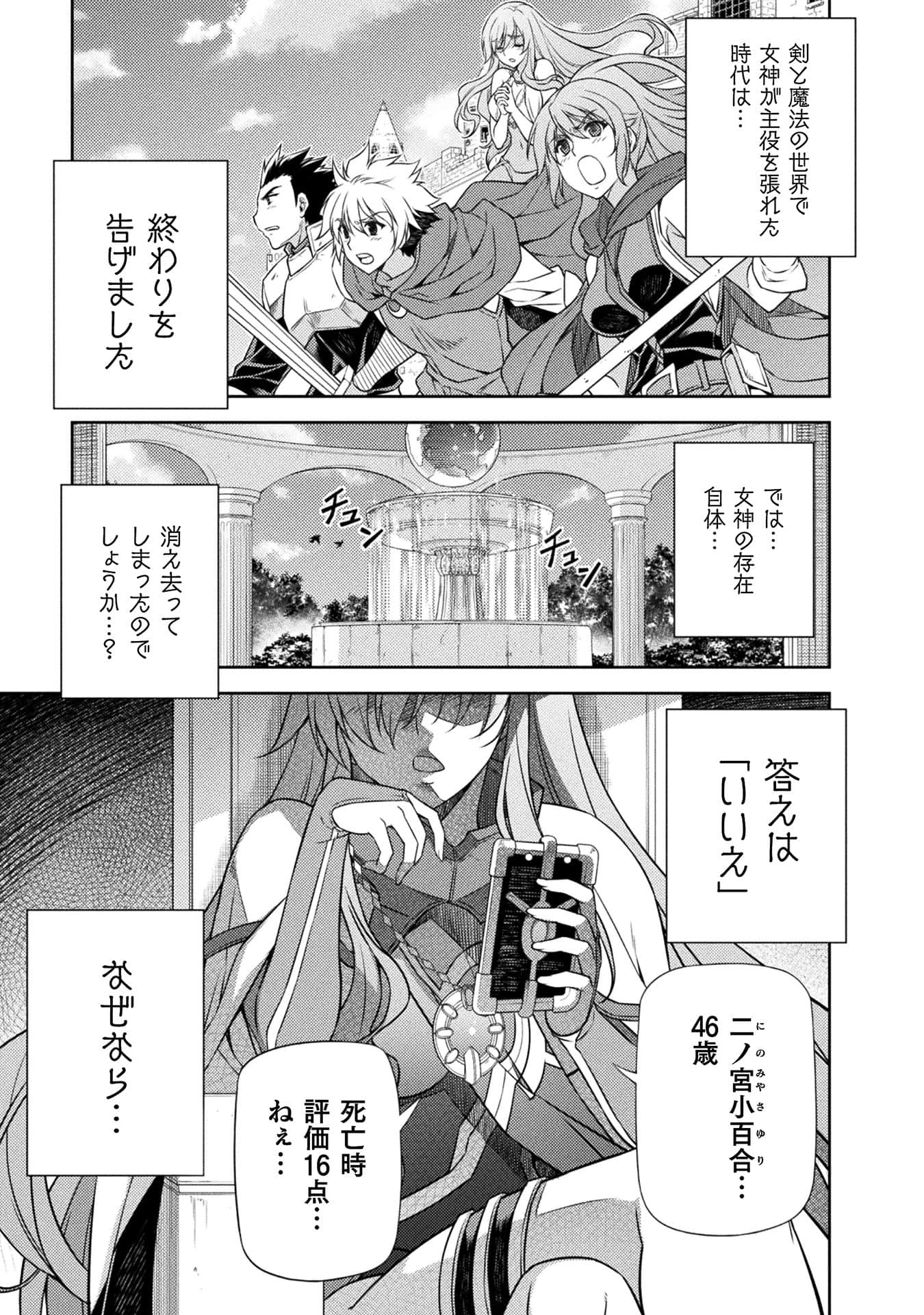 Page 201