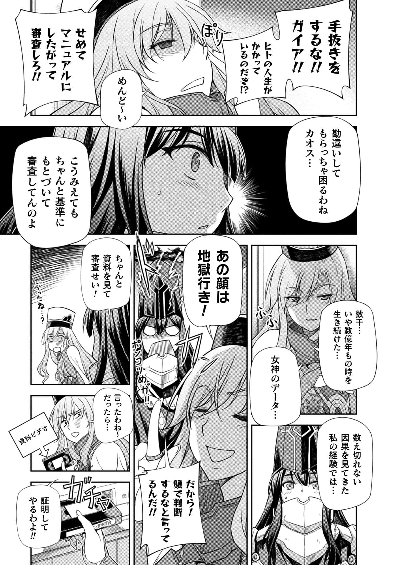 Page 203