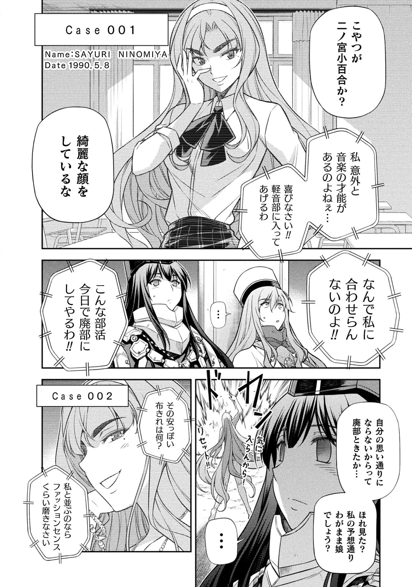 Page 204