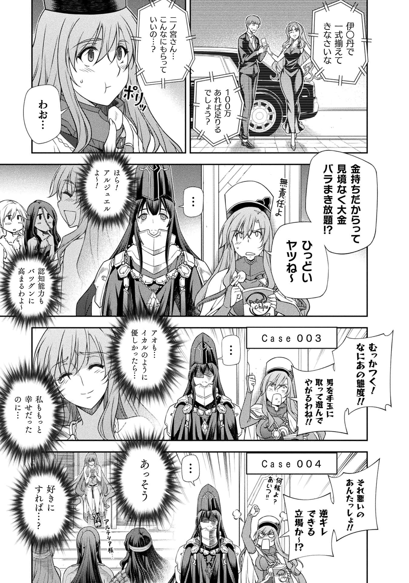 Page 205
