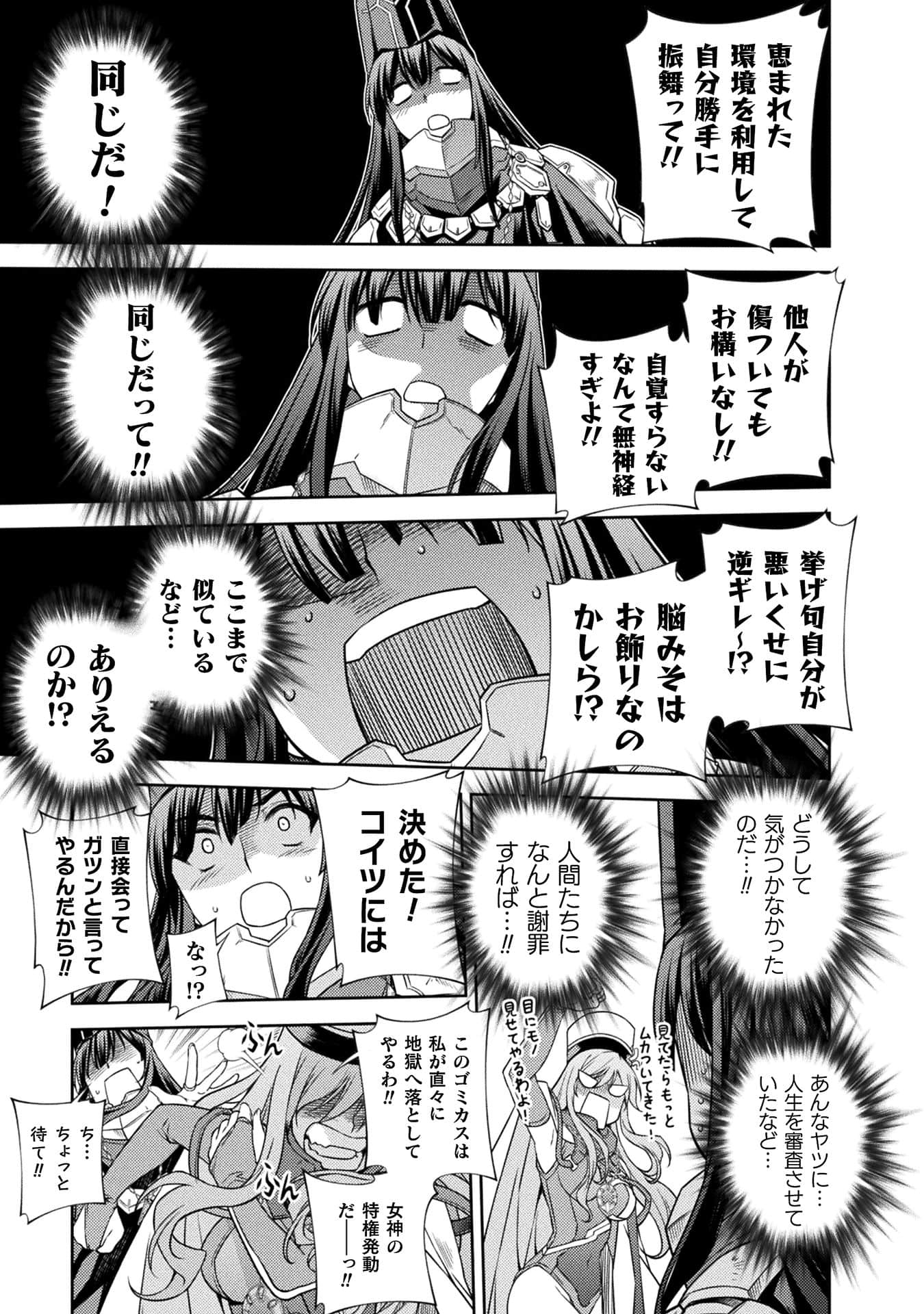 Page 207