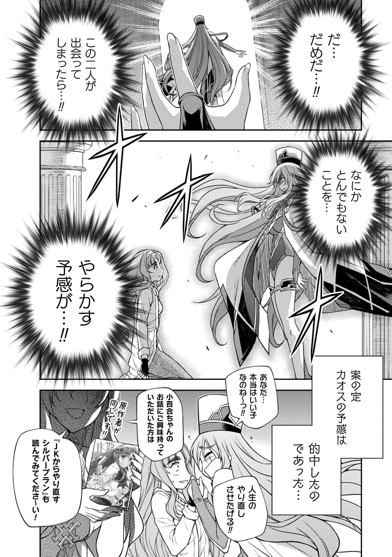 Page 208