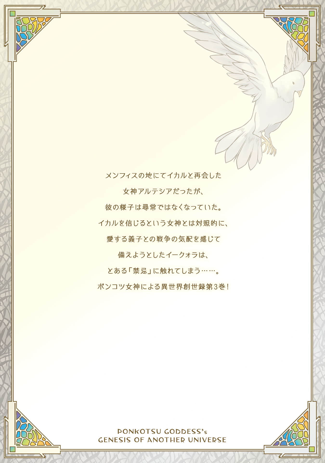 Page 210