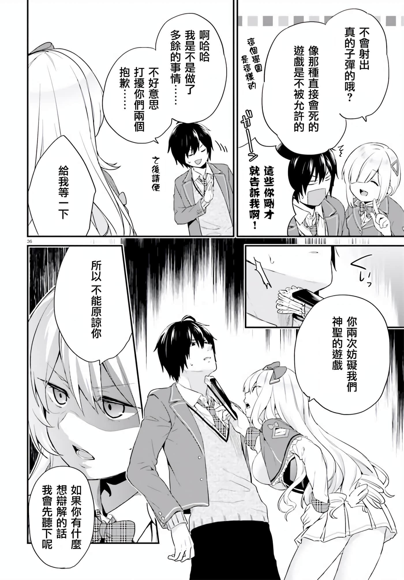 Page 35