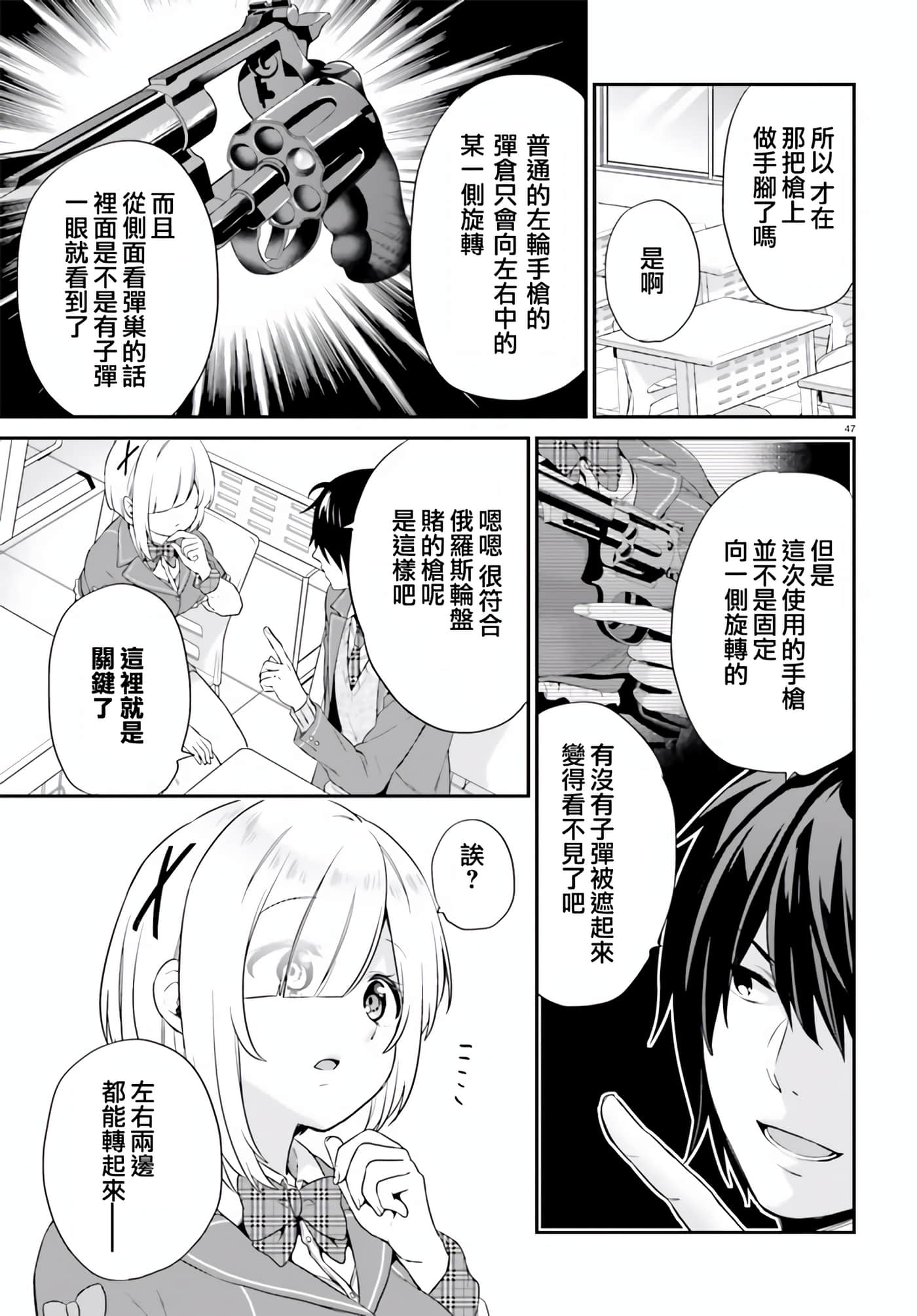 Page 46