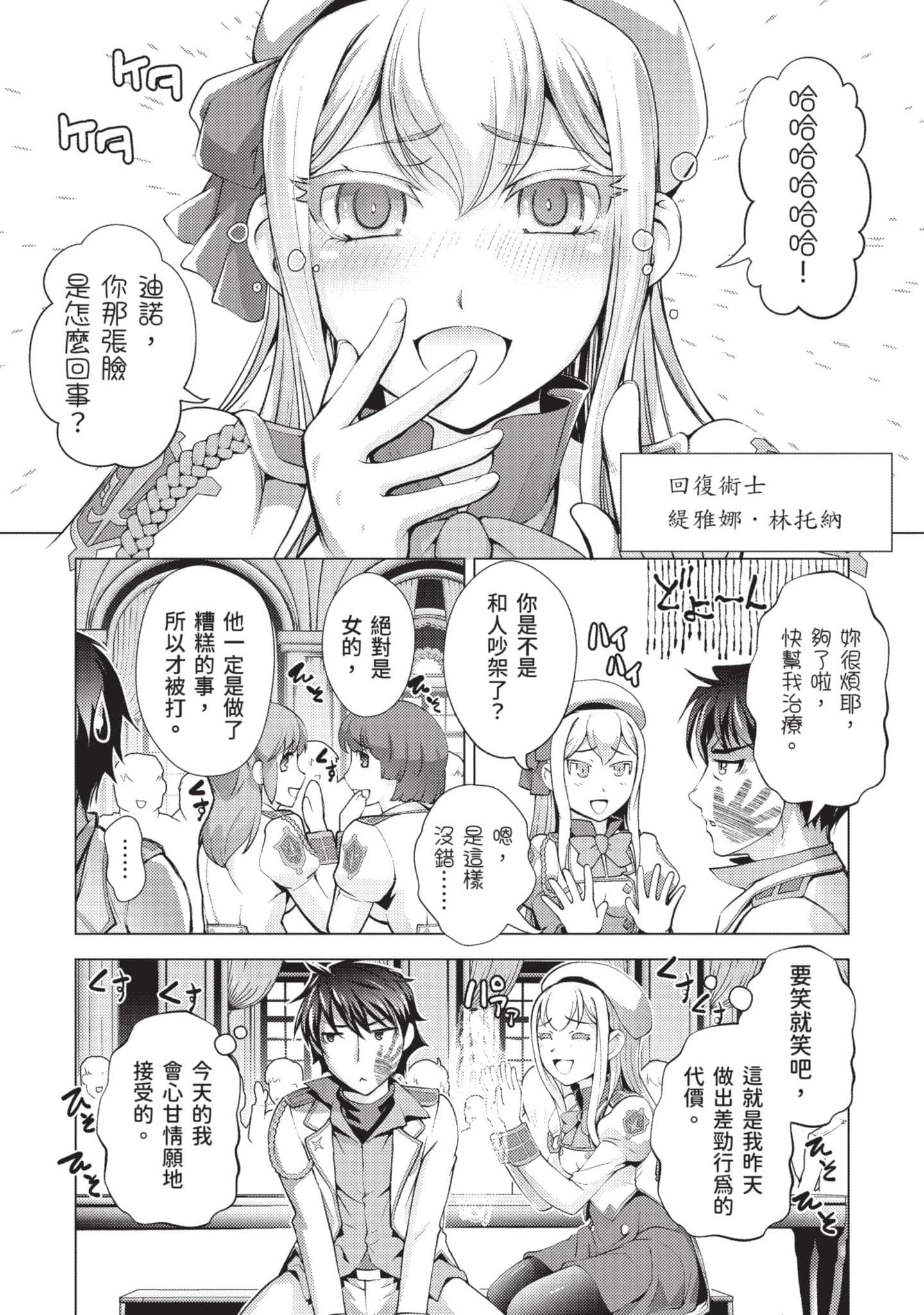 第 33 页