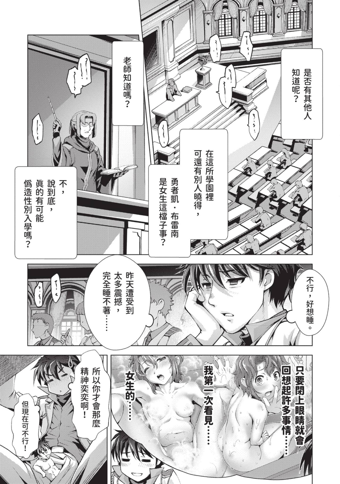 第 34 页
