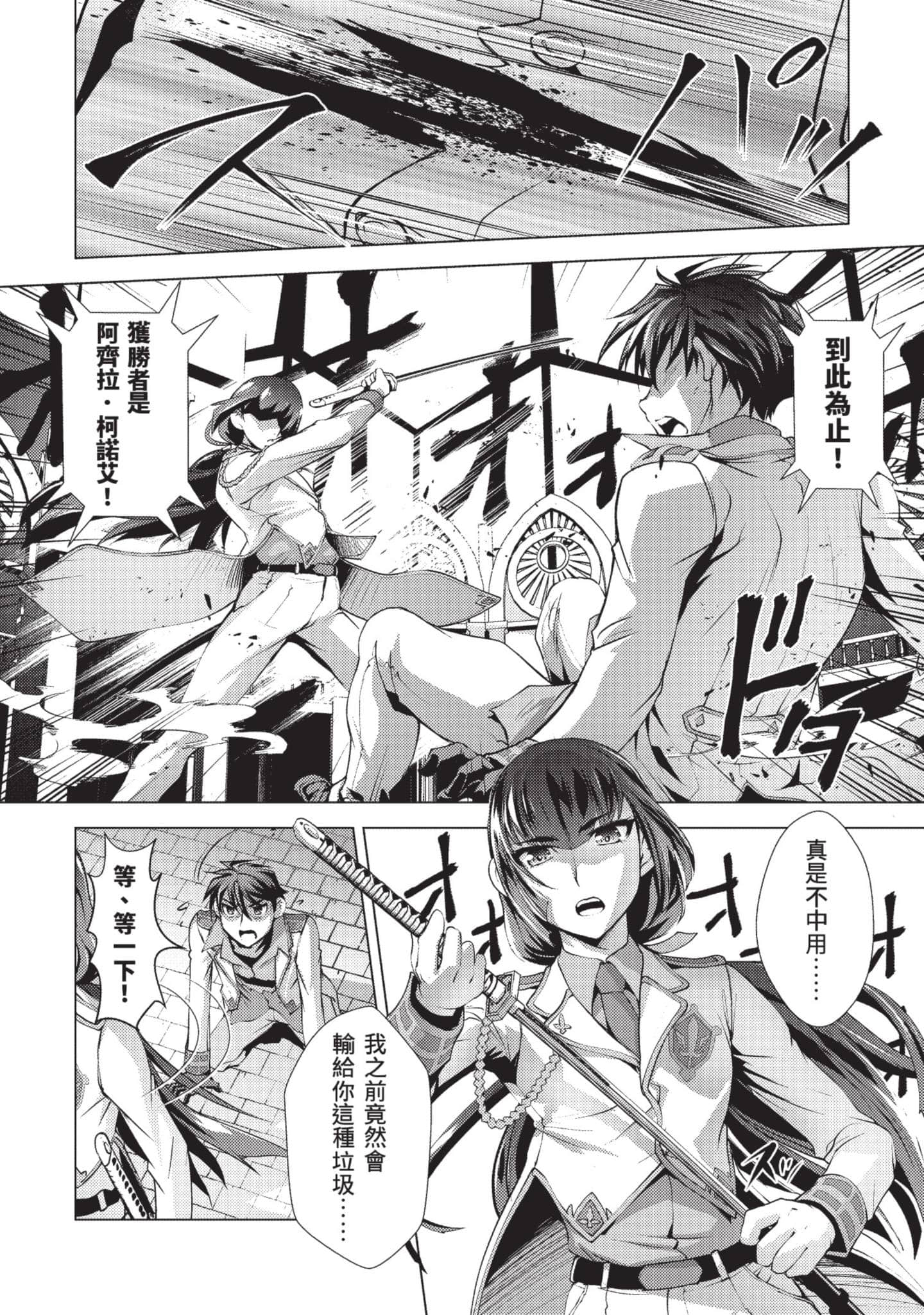 第 39 页