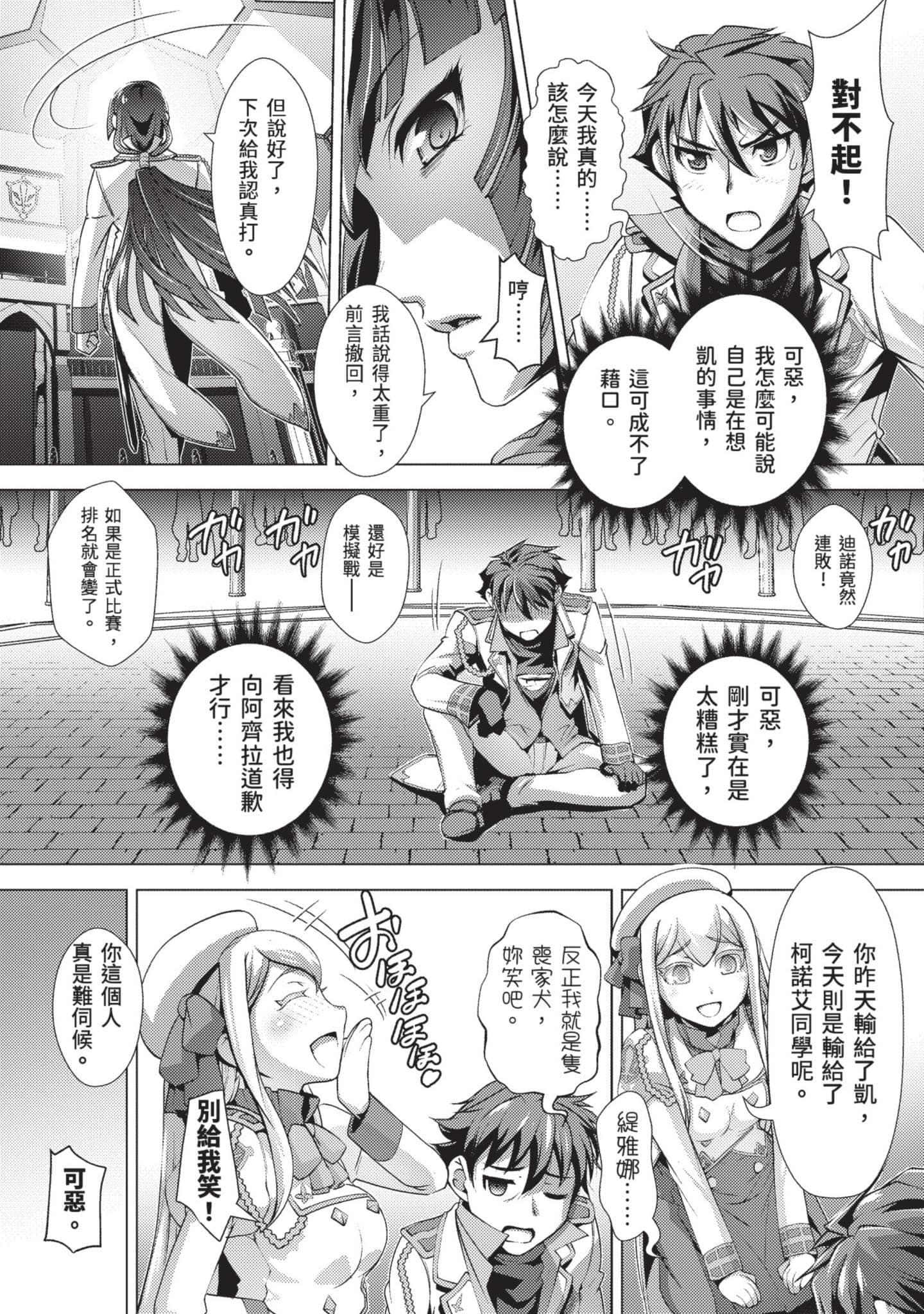 第 40 页