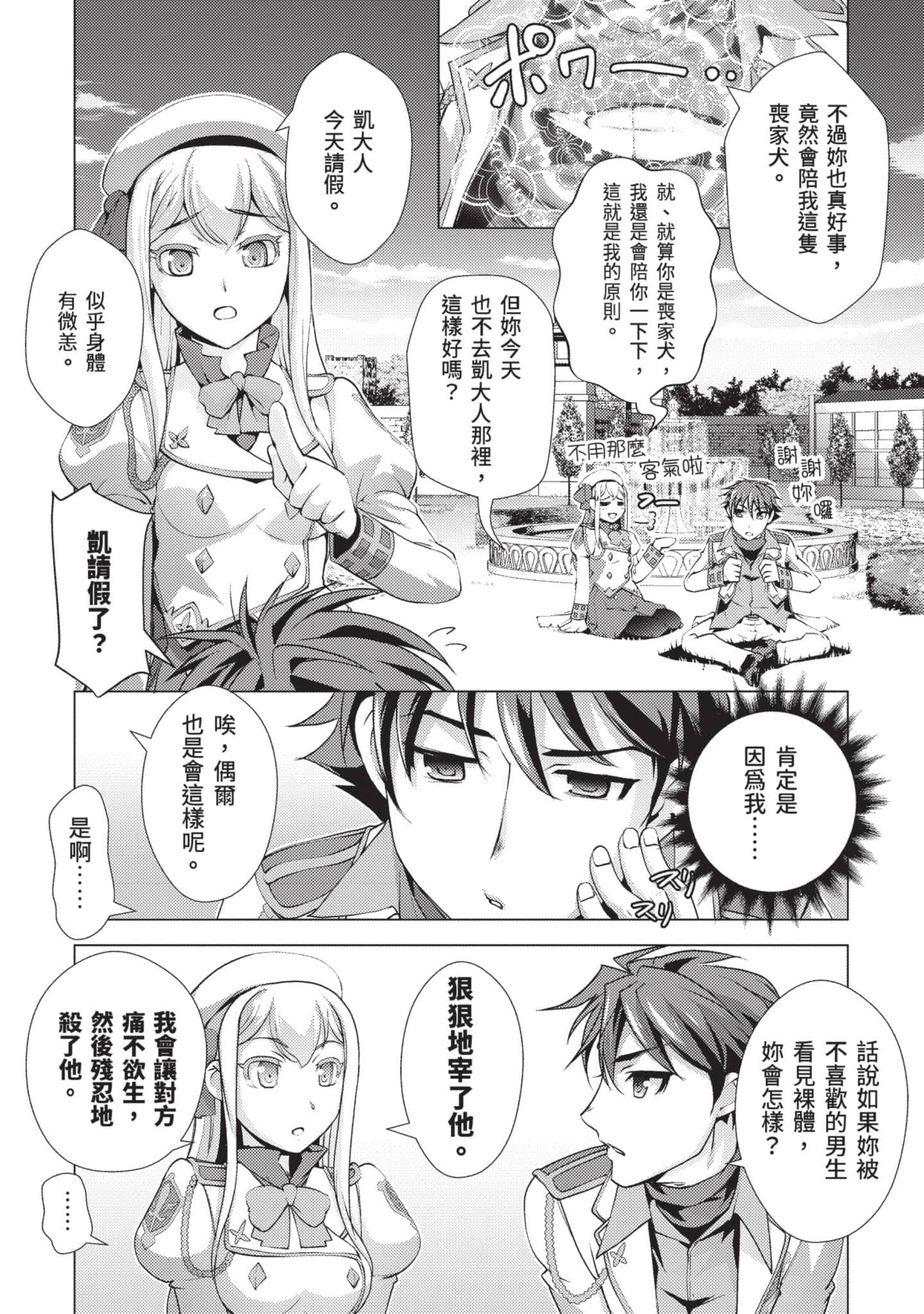 第 41 页