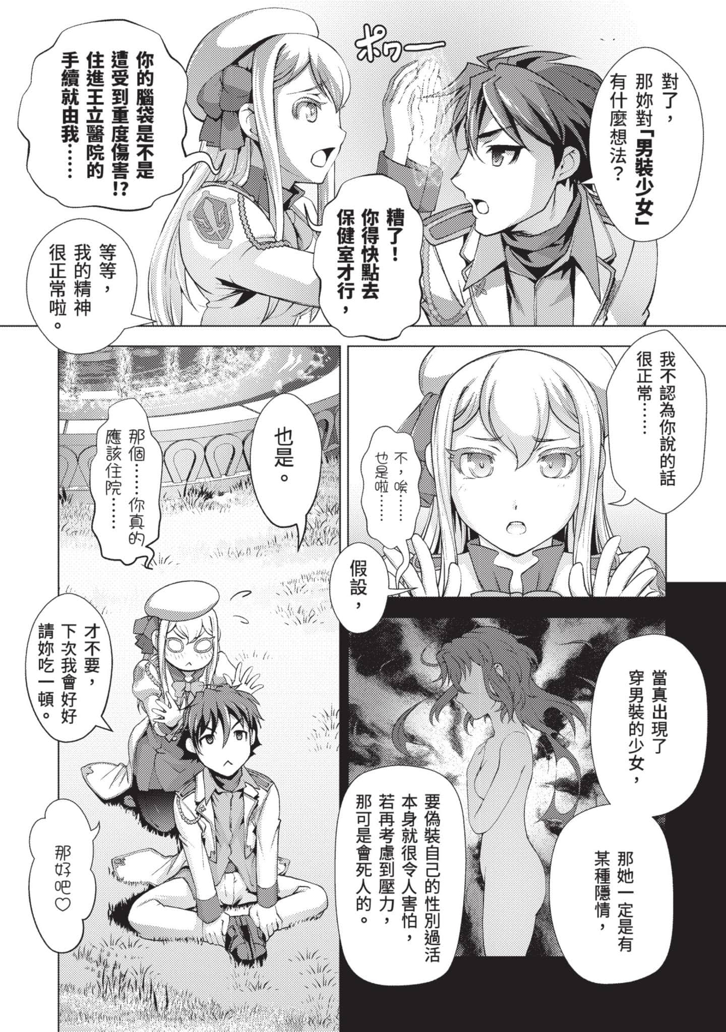 第 42 页