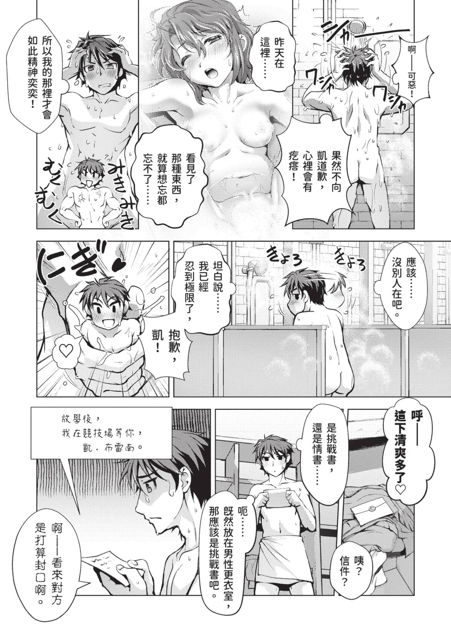 第 43 页