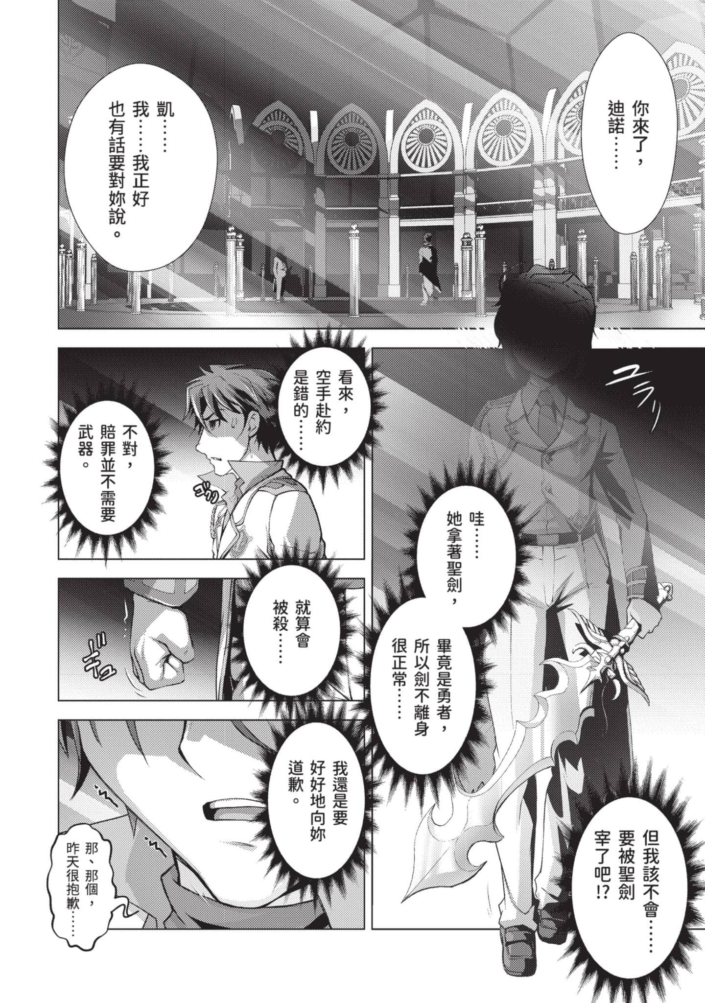第 44 页