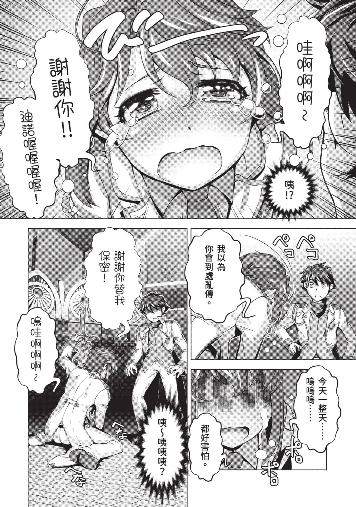 第 45 页
