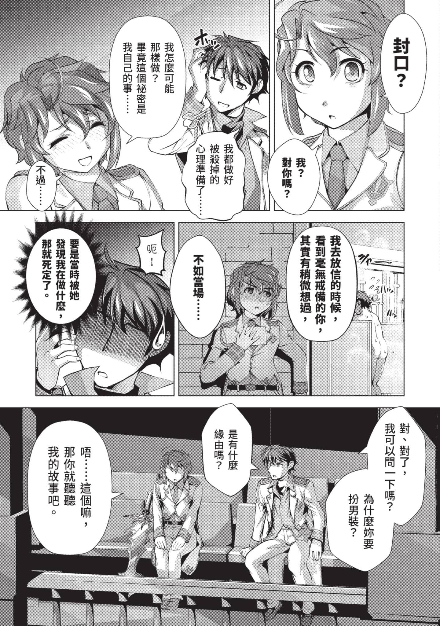 第 46 页