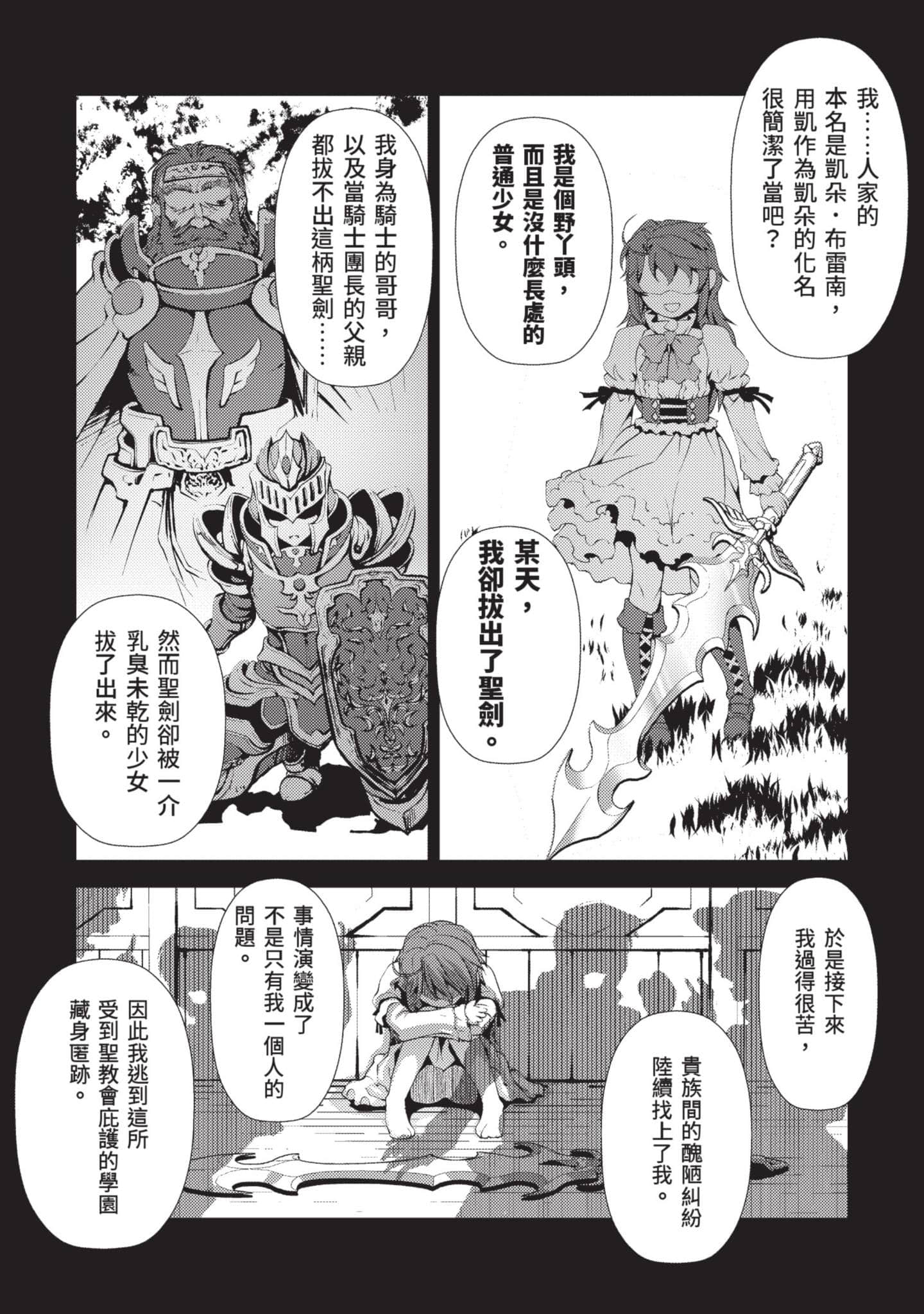 第 47 页