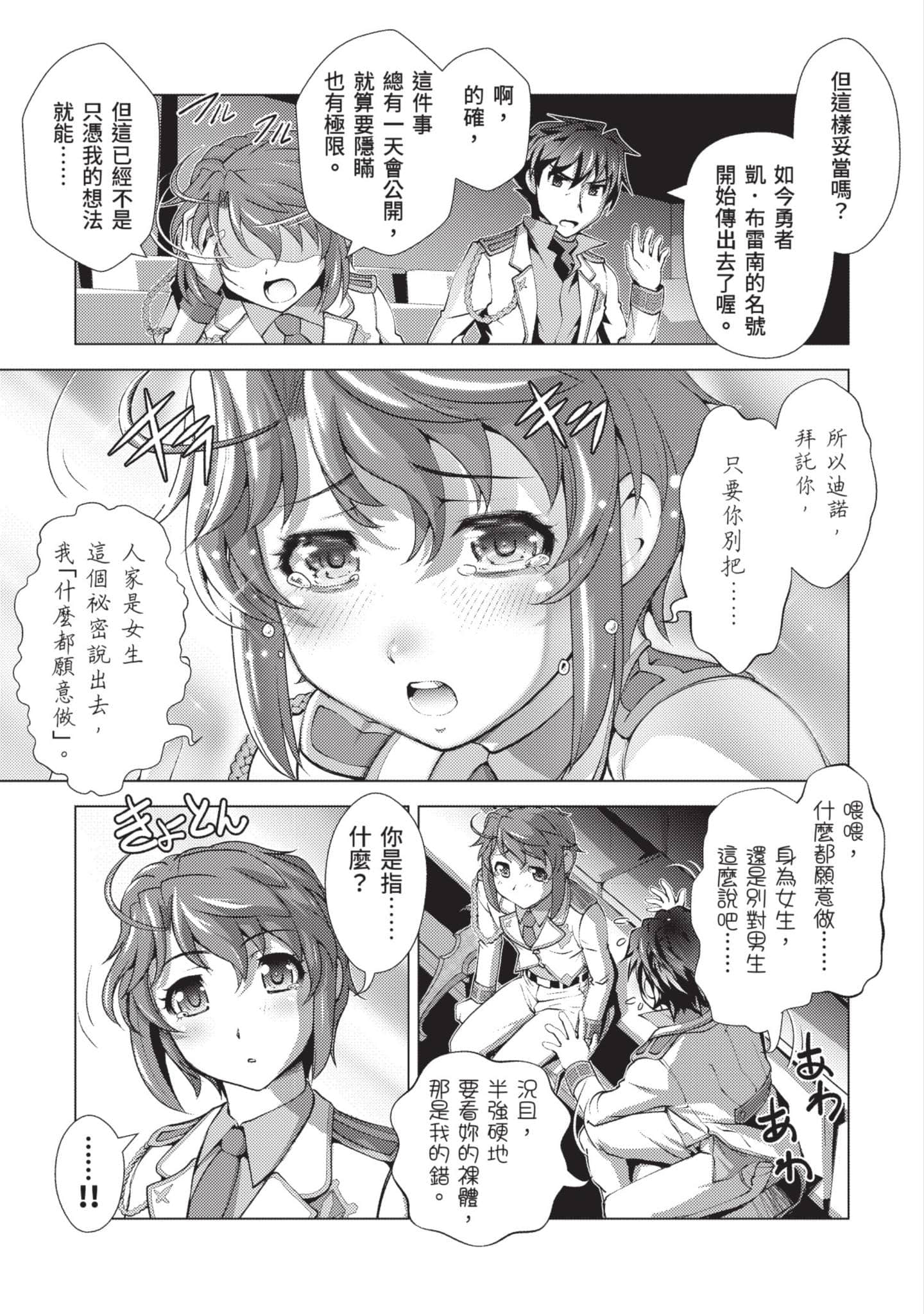 第 48 页