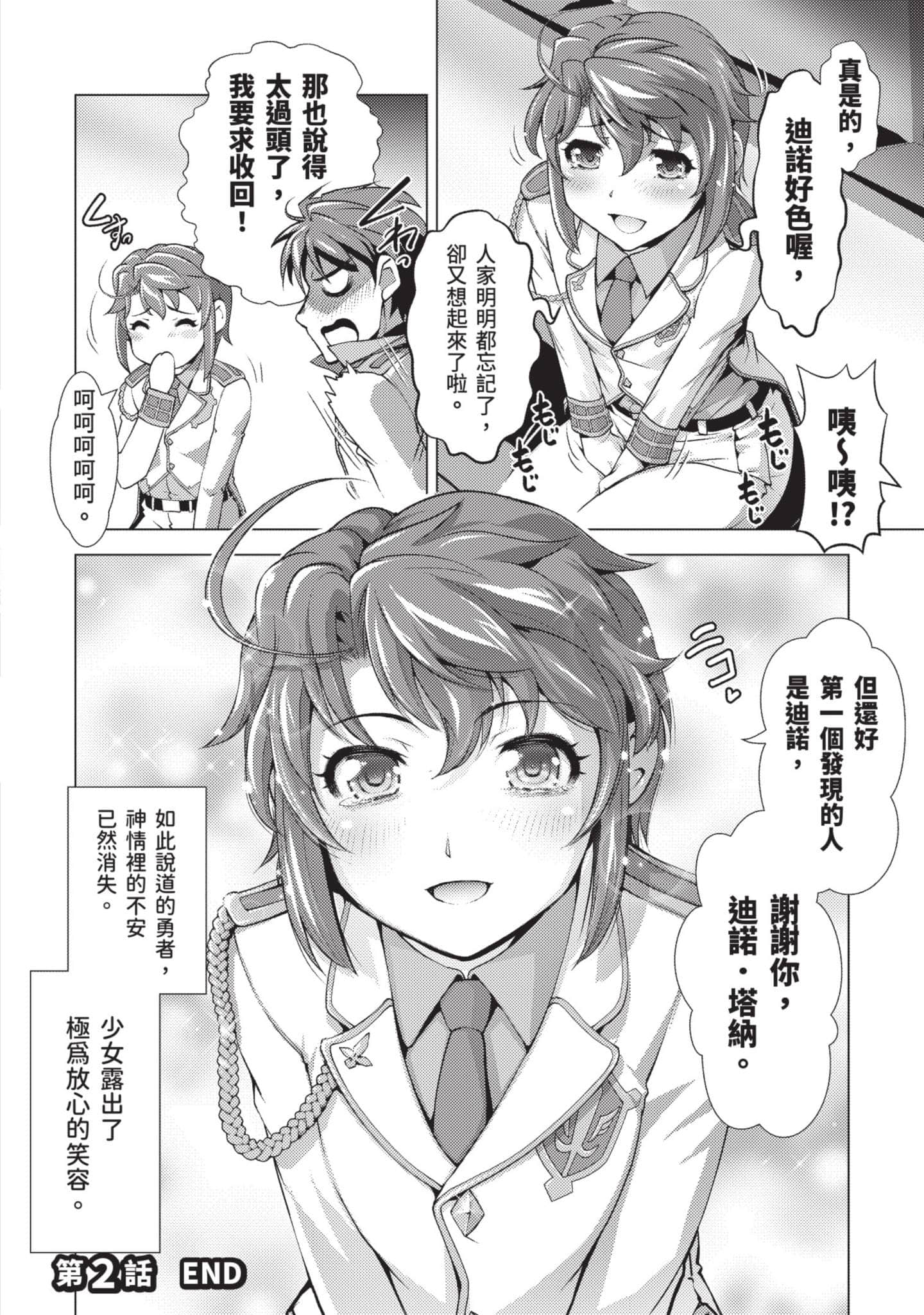 第 49 页