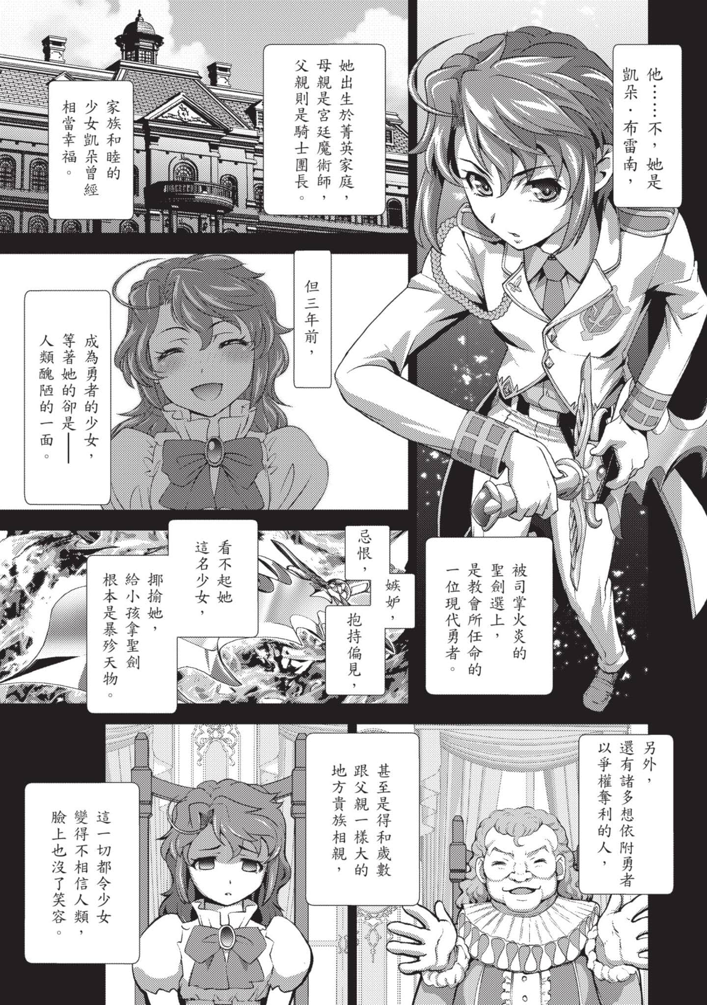 第 50 页