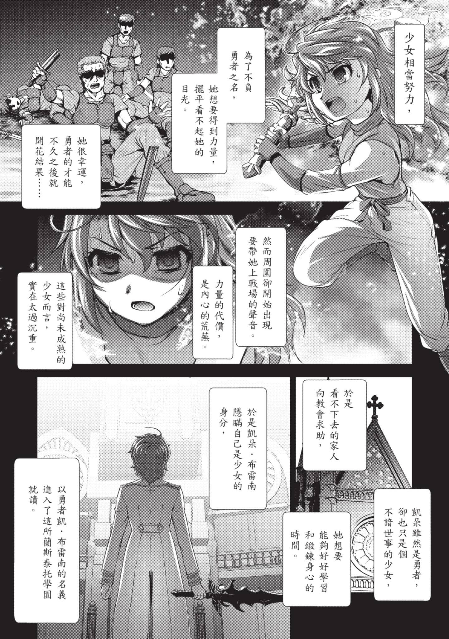 第 51 页