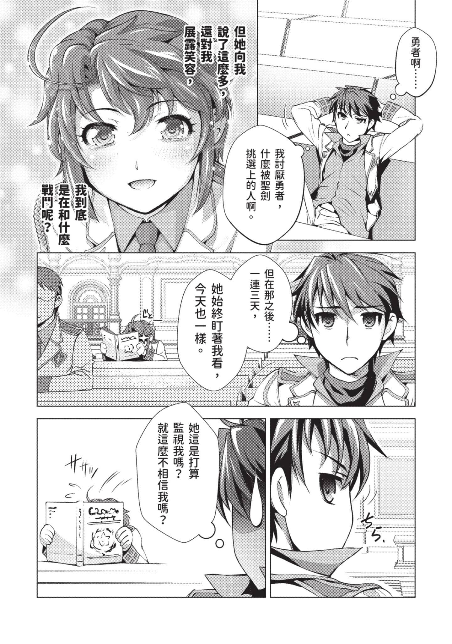 第 53 页