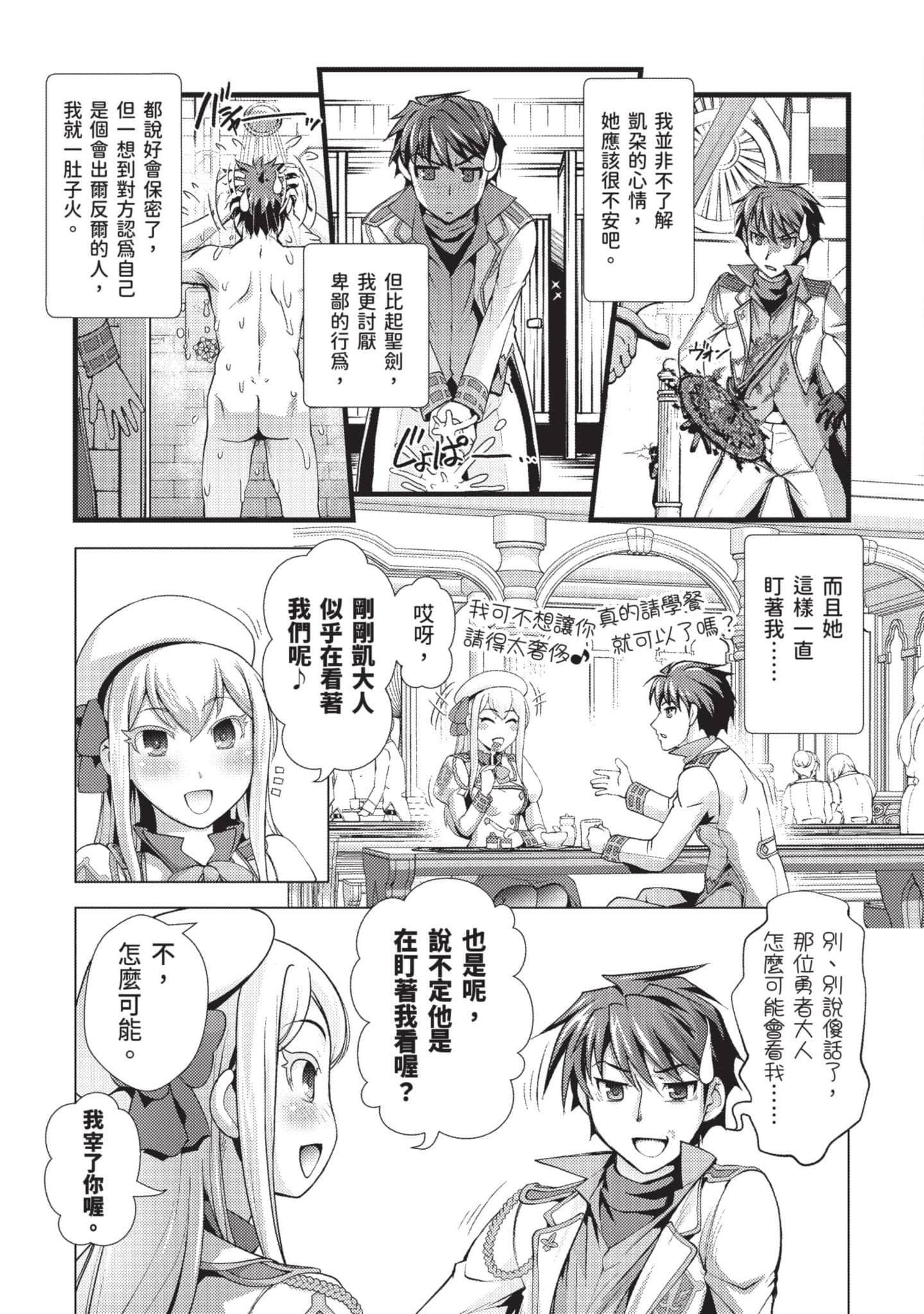 第 54 页