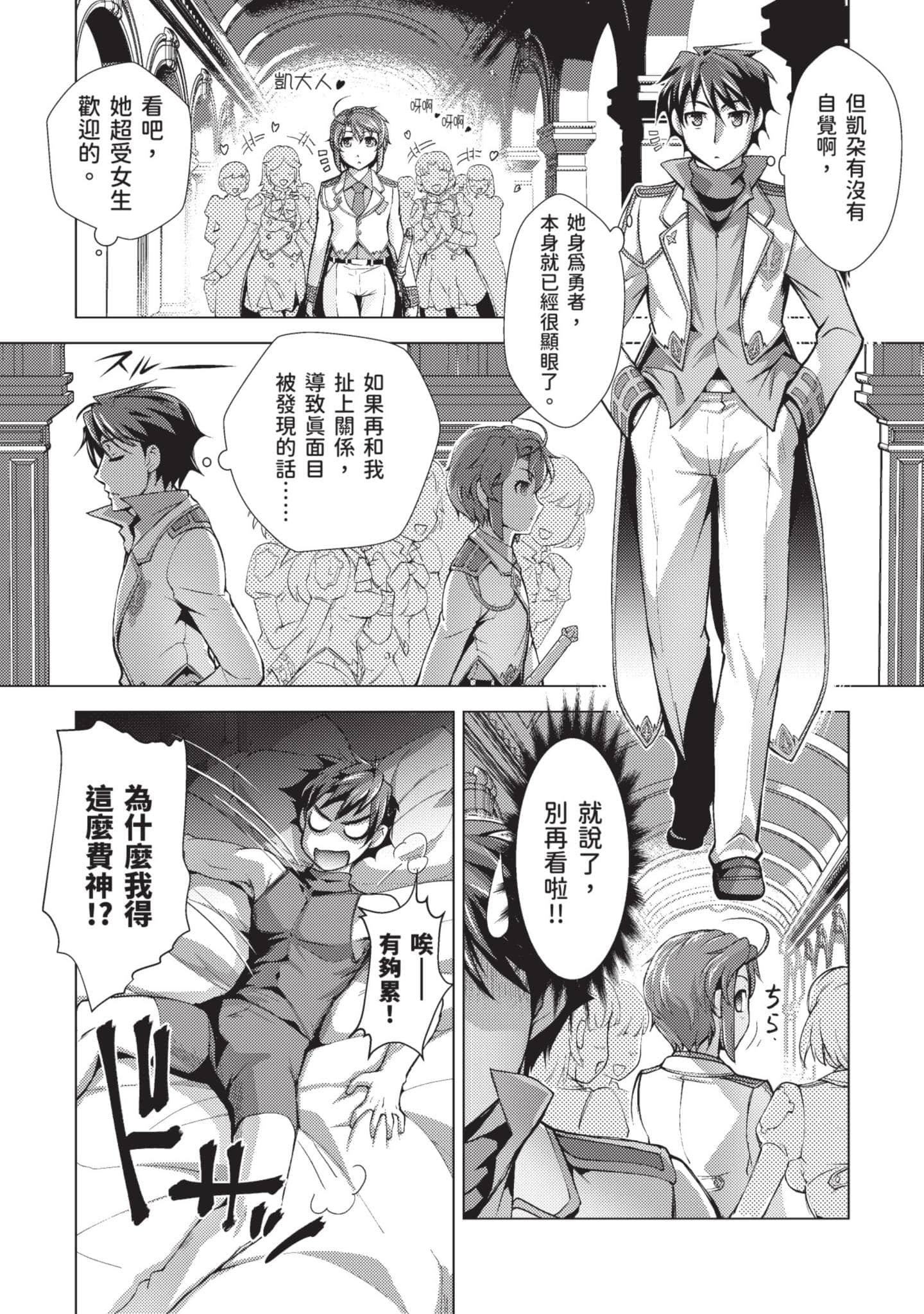 第 55 页