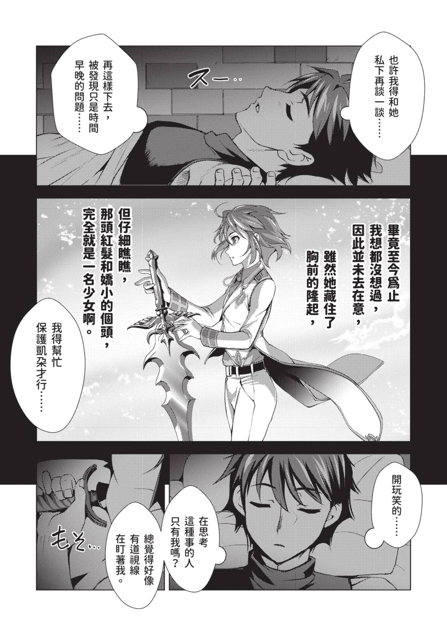 第 56 页